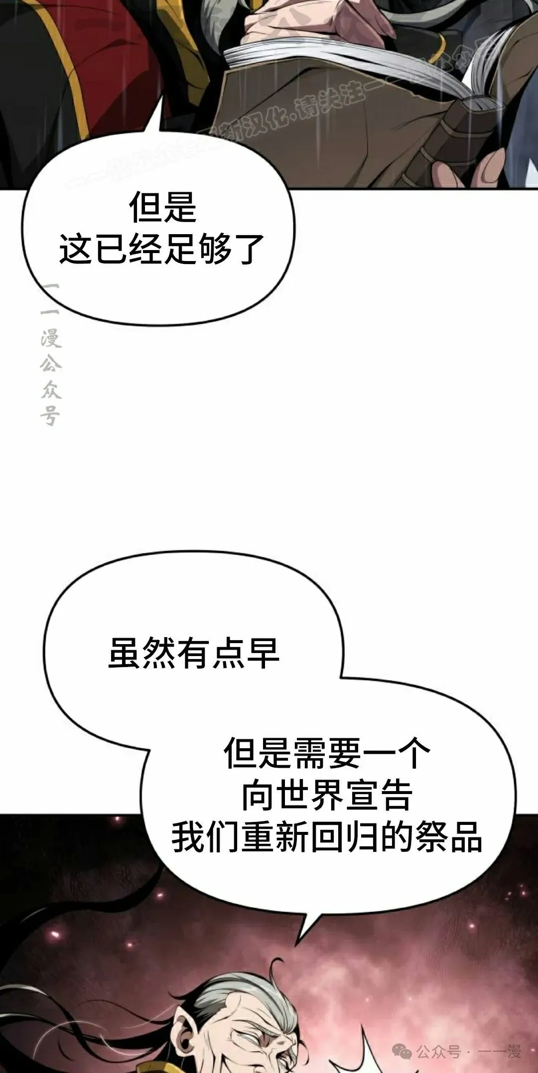 第20集83