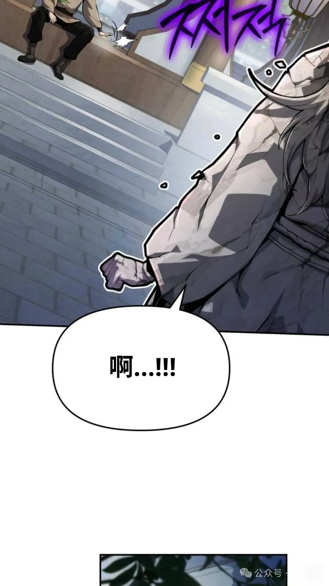 第10集18