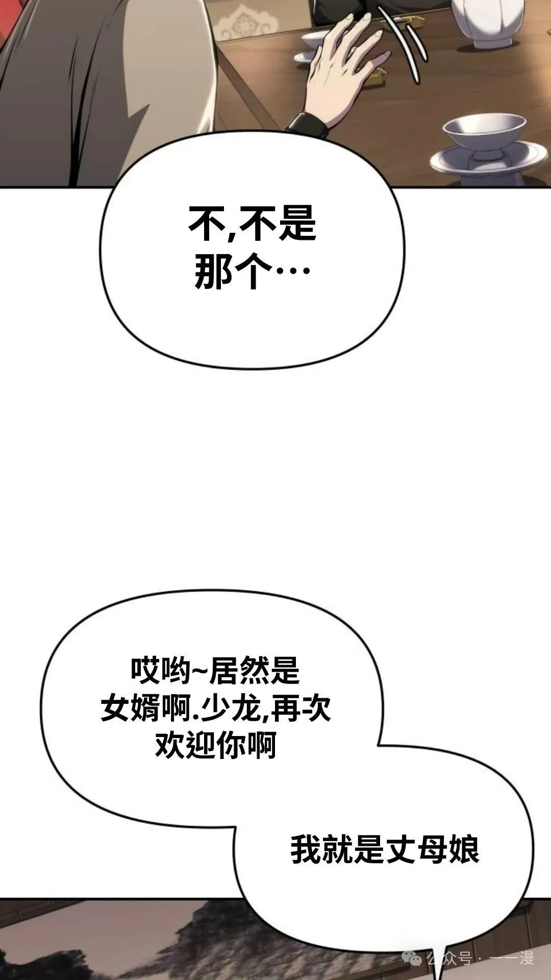 第11集4