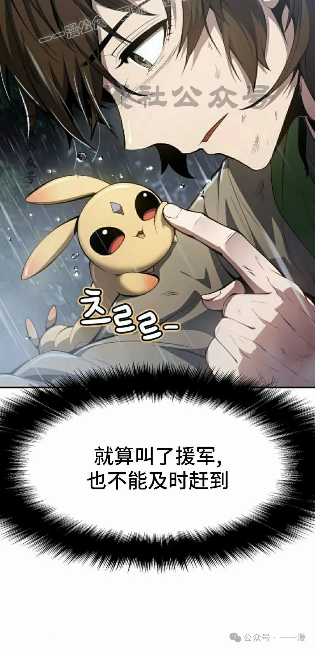 第21集69