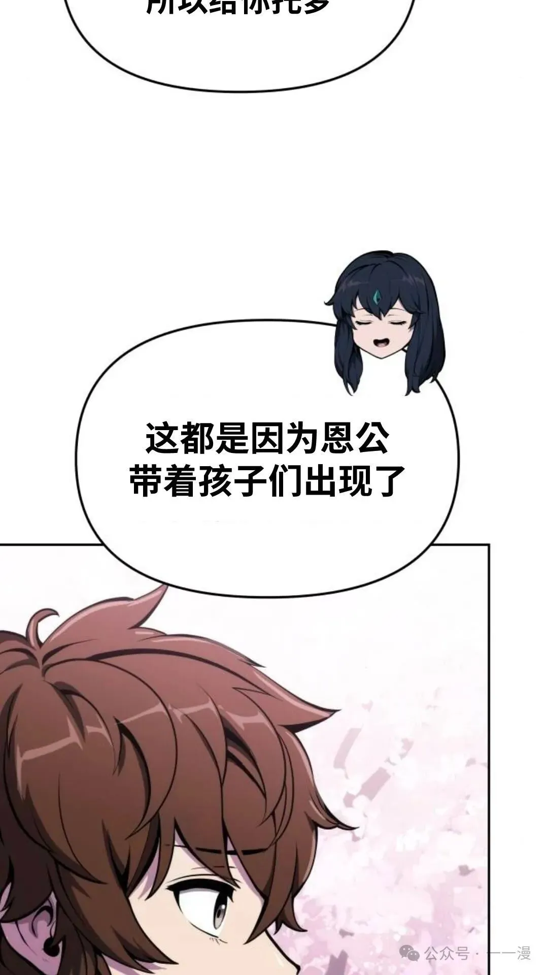 第9集65