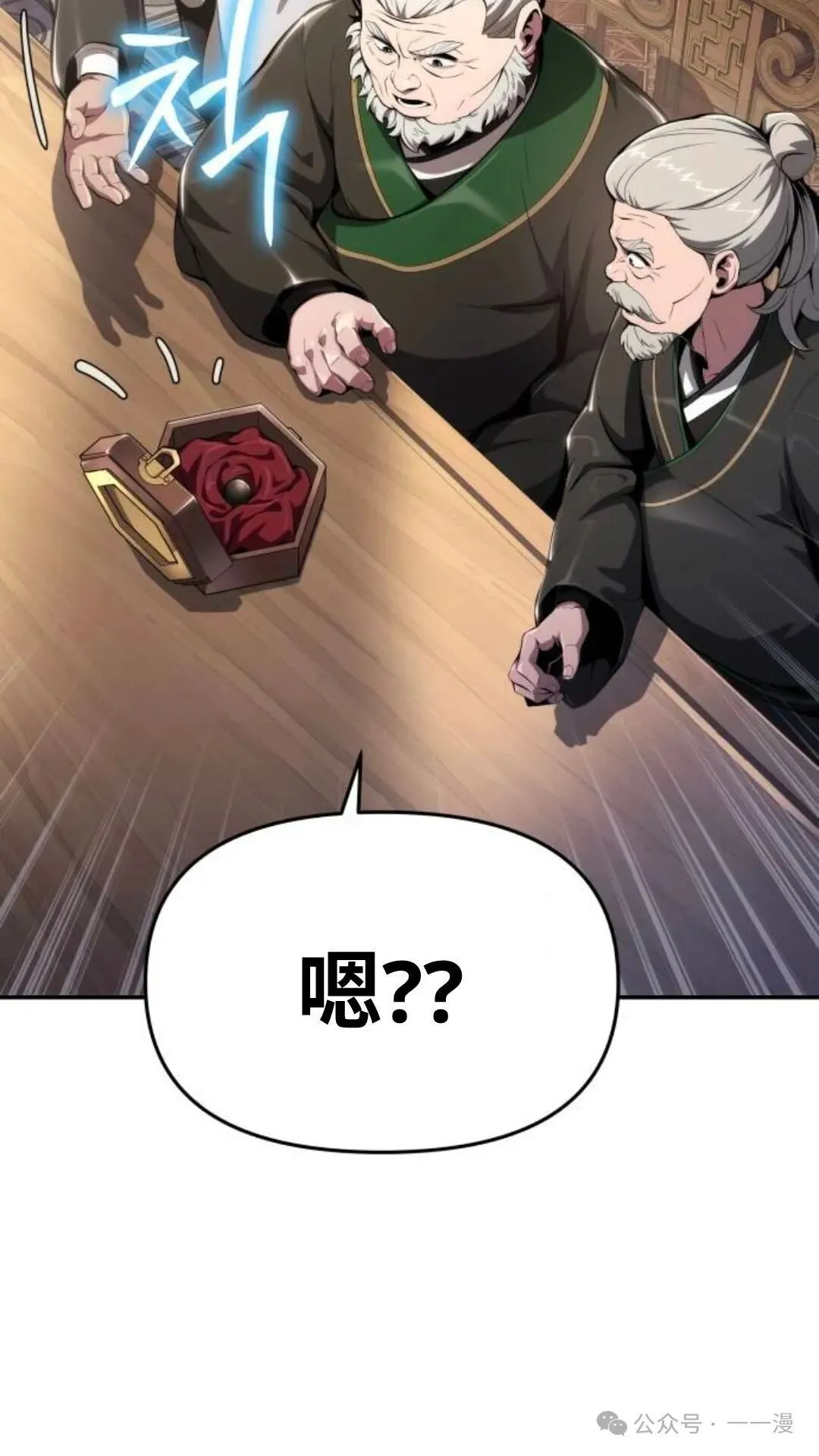第13集73