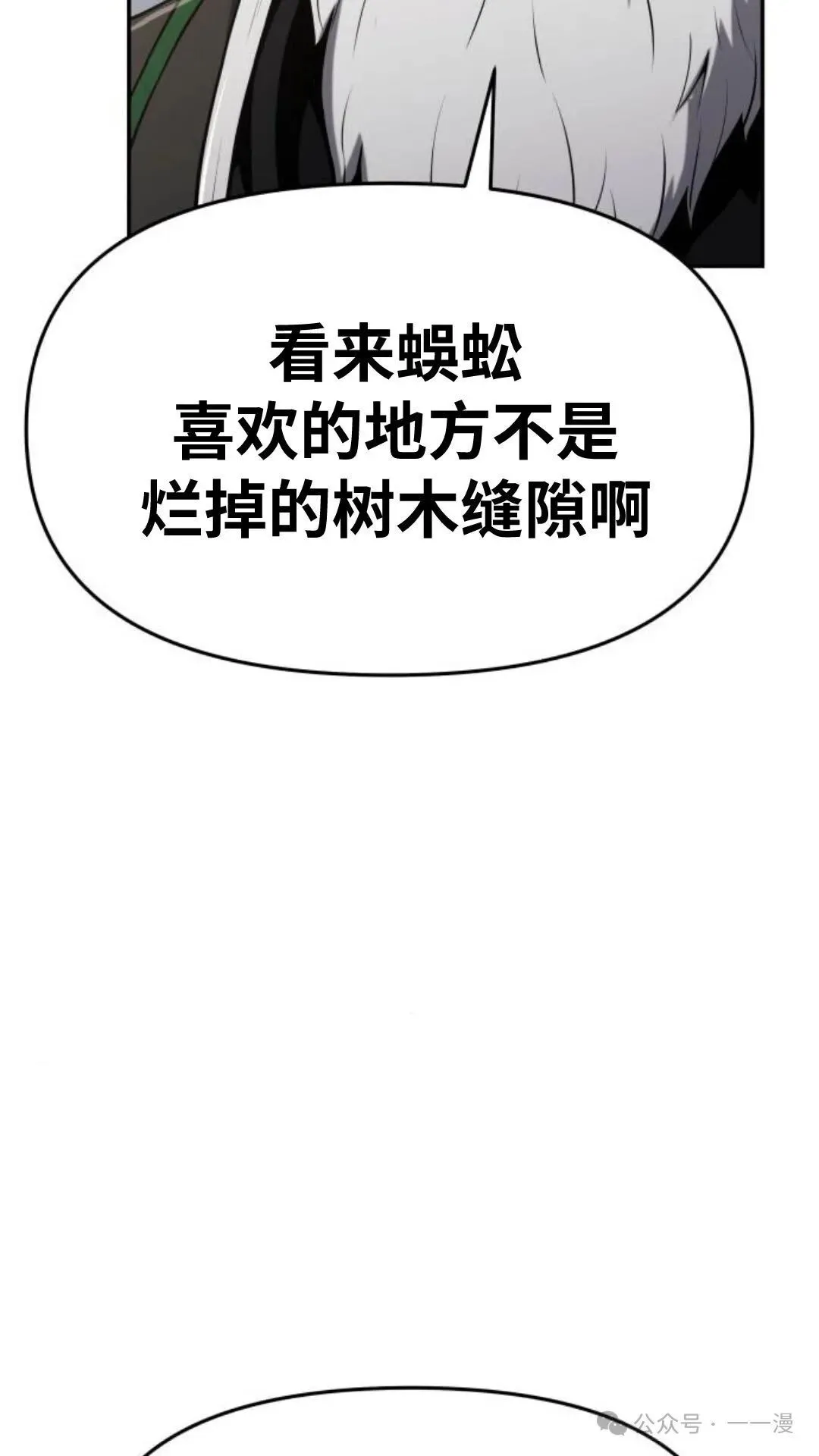 第2集36