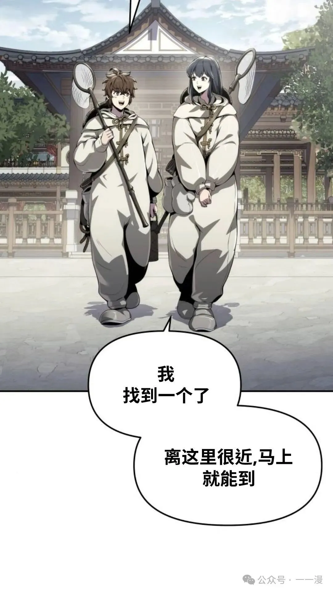 第12集85