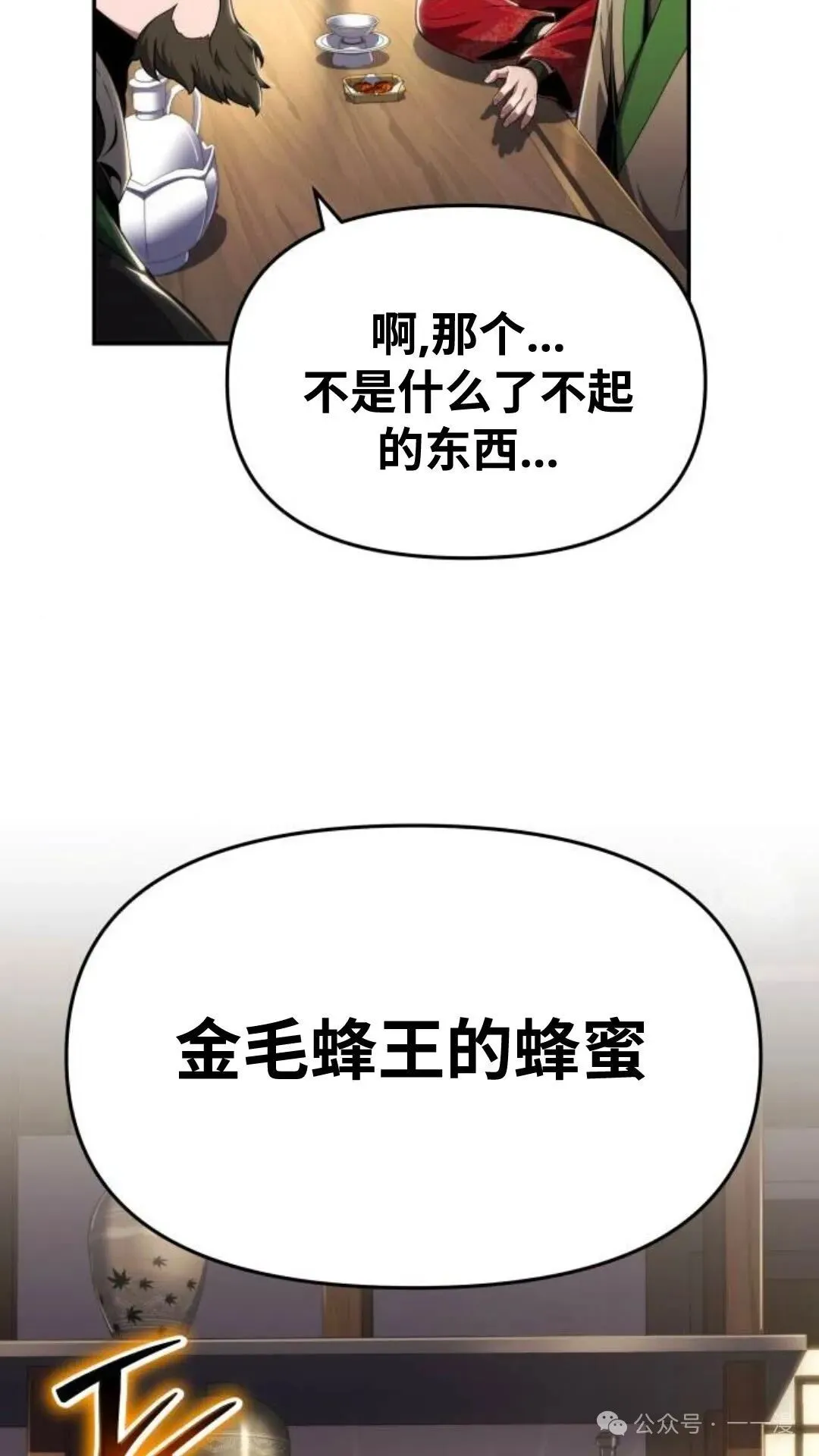 第14集64
