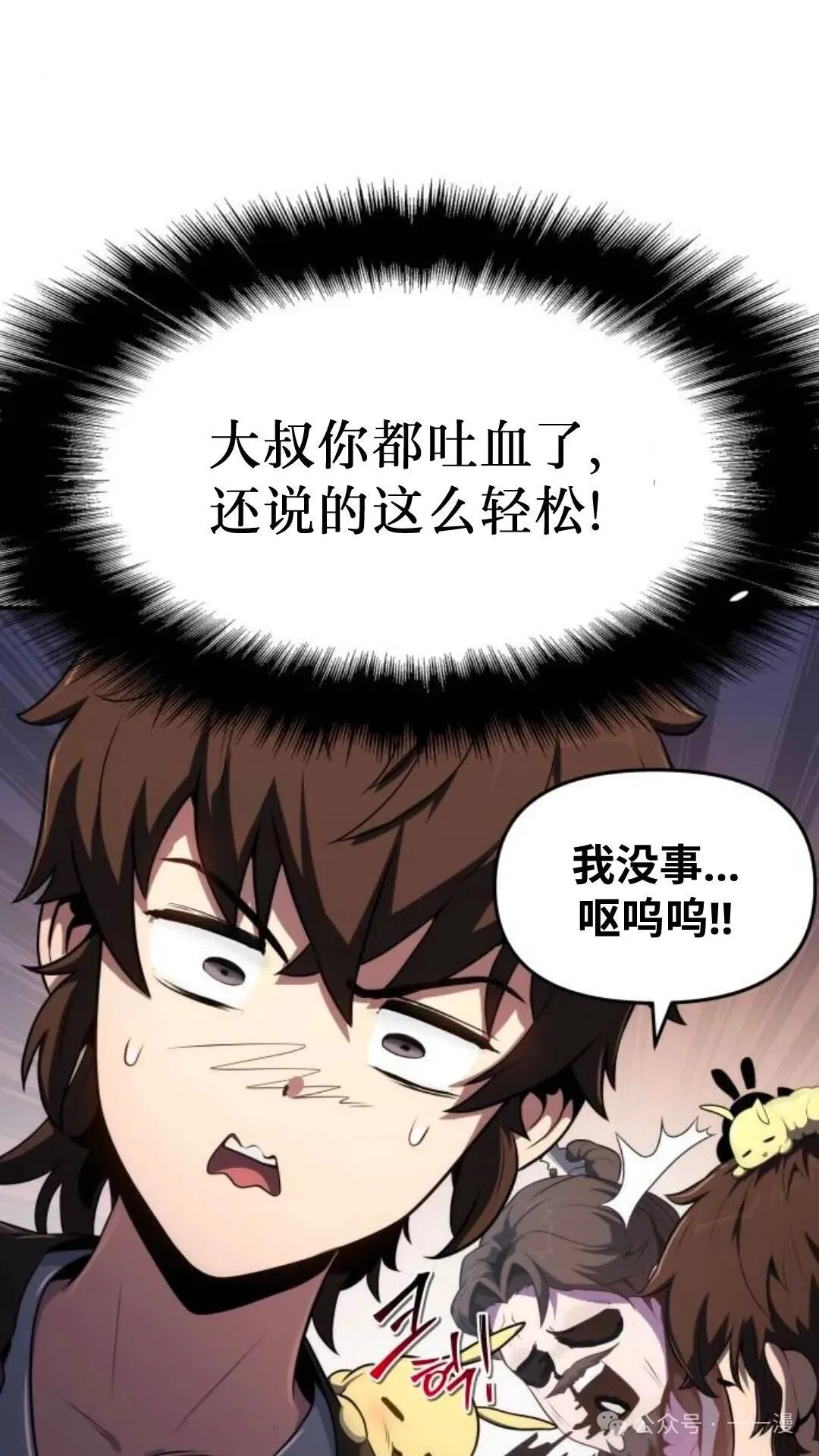 第4集7