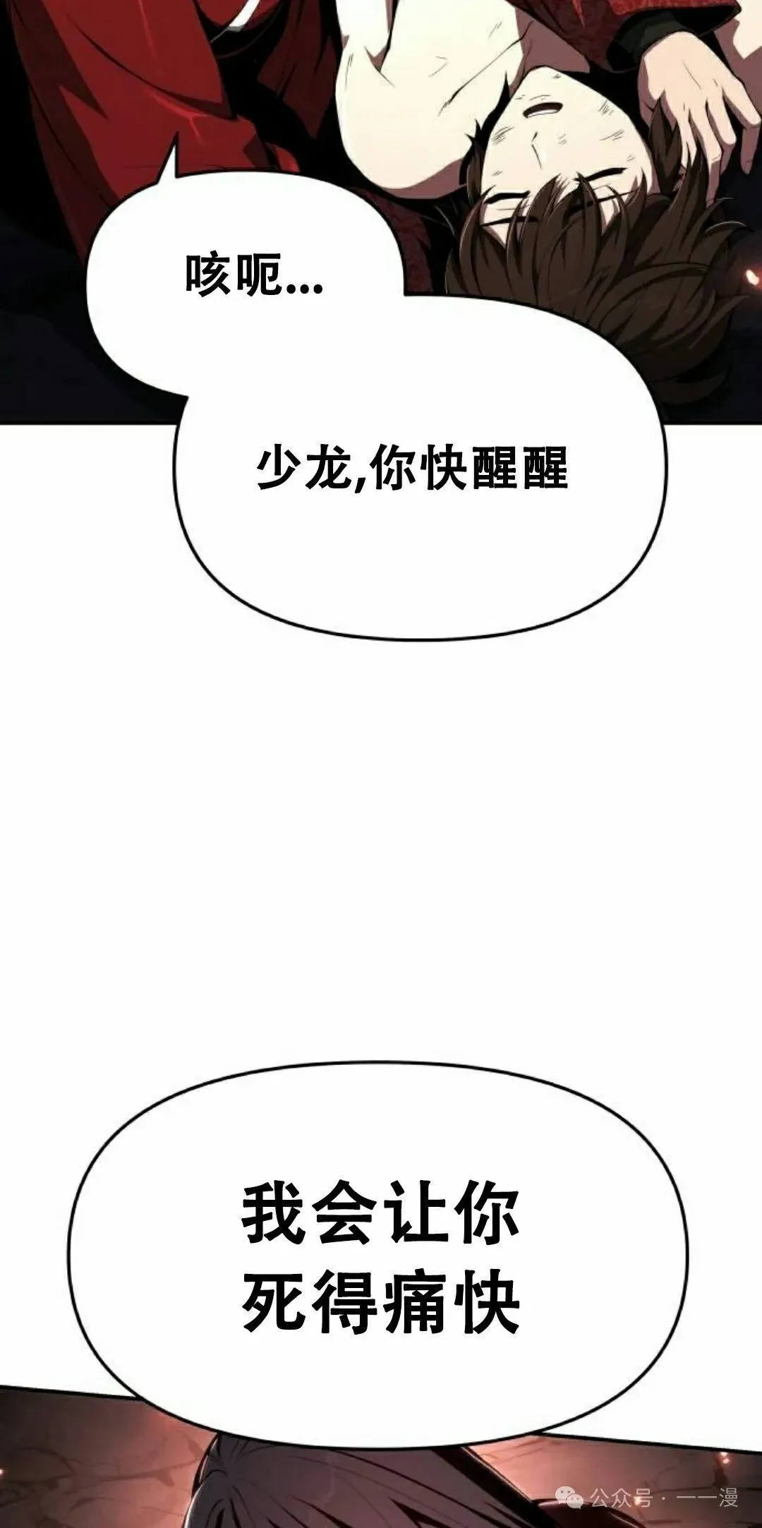 第22集87