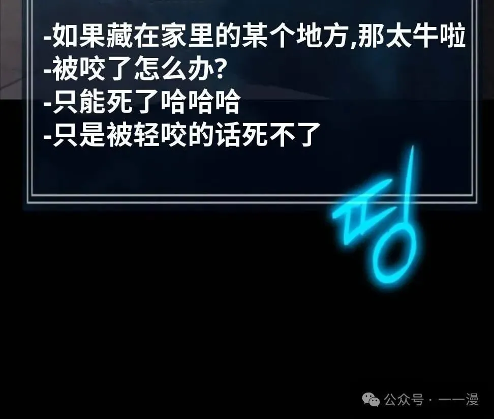 第1集90