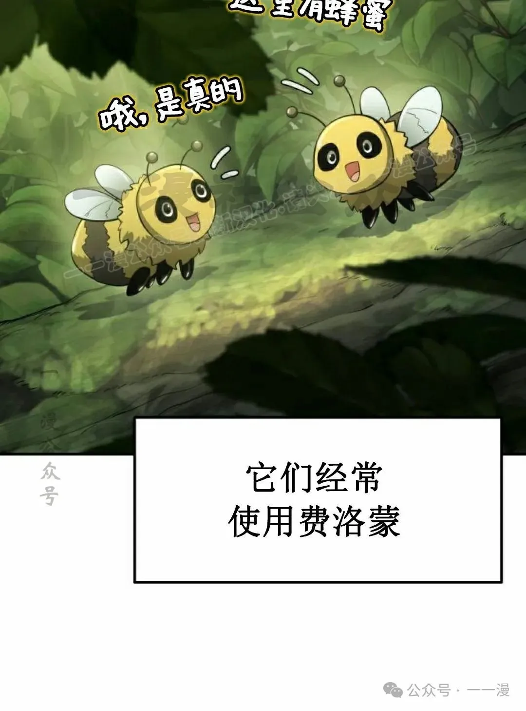 第16集53