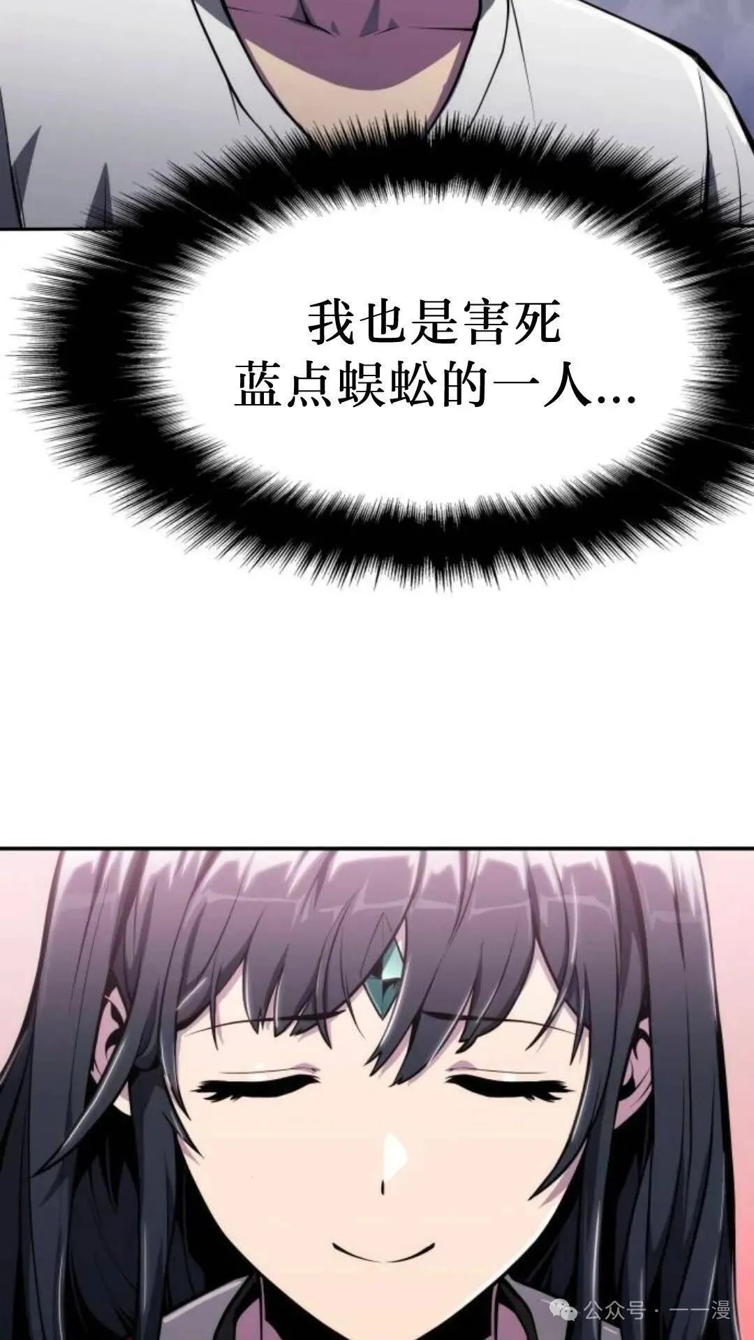 第9集68