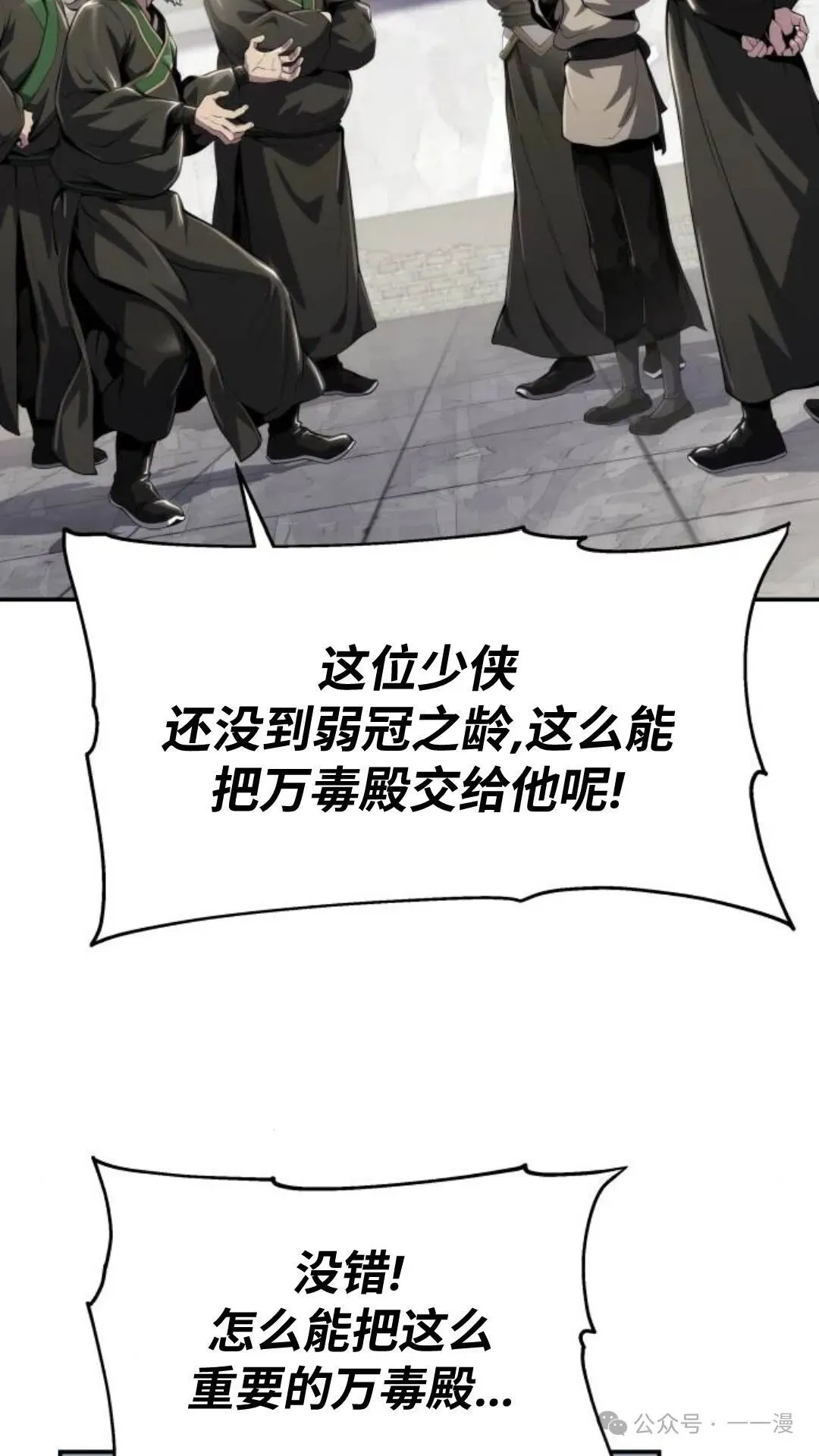 第12集33
