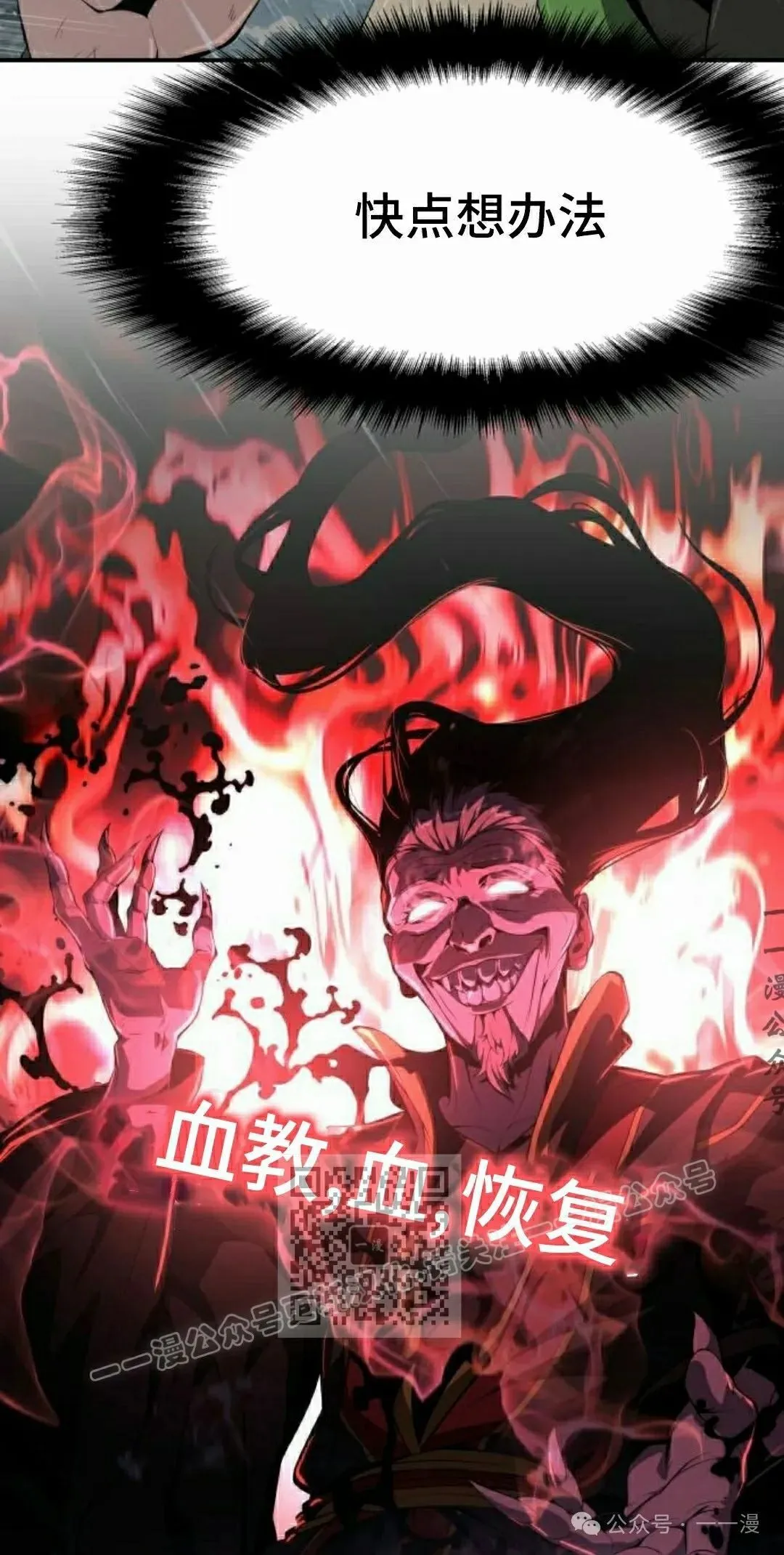 第21集92