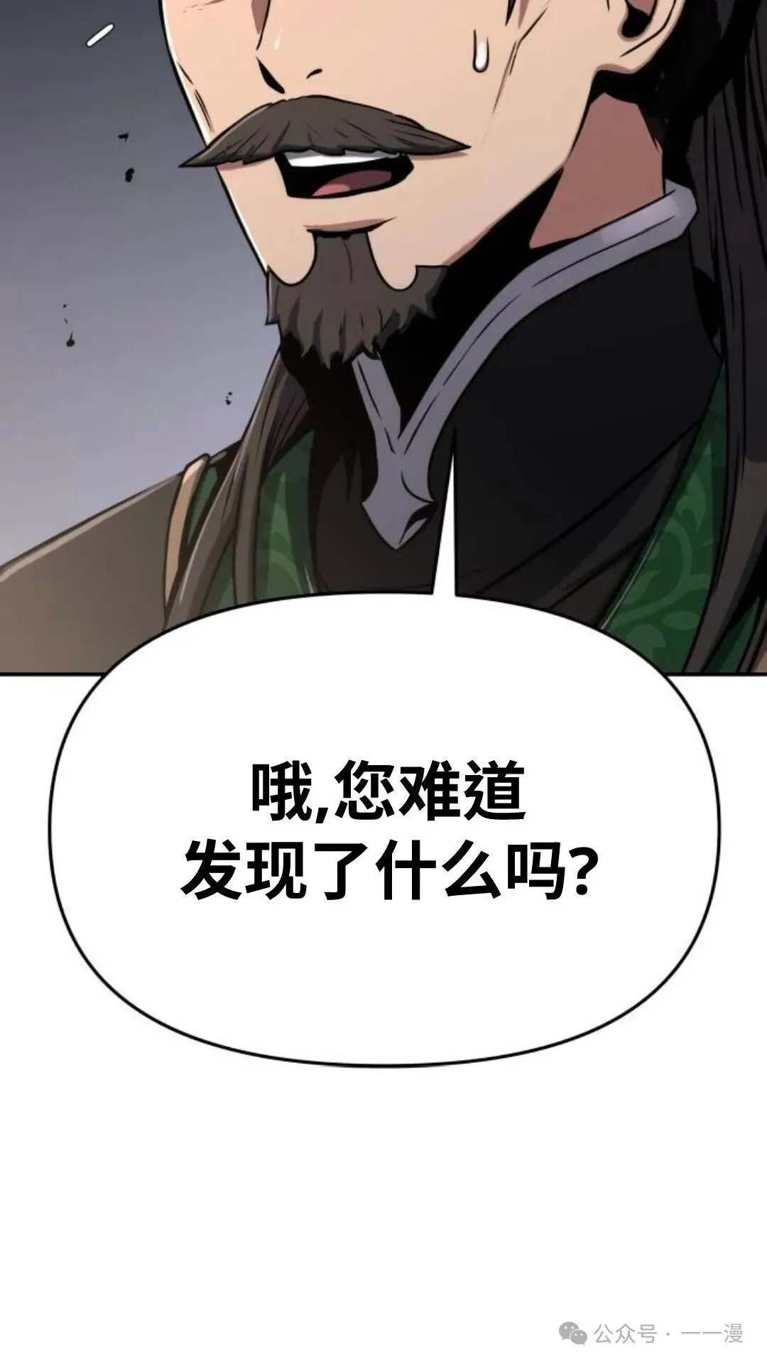 第2集100