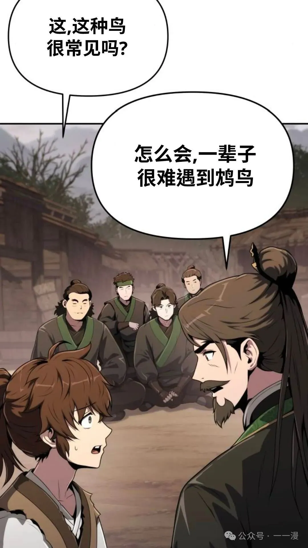 第7集14