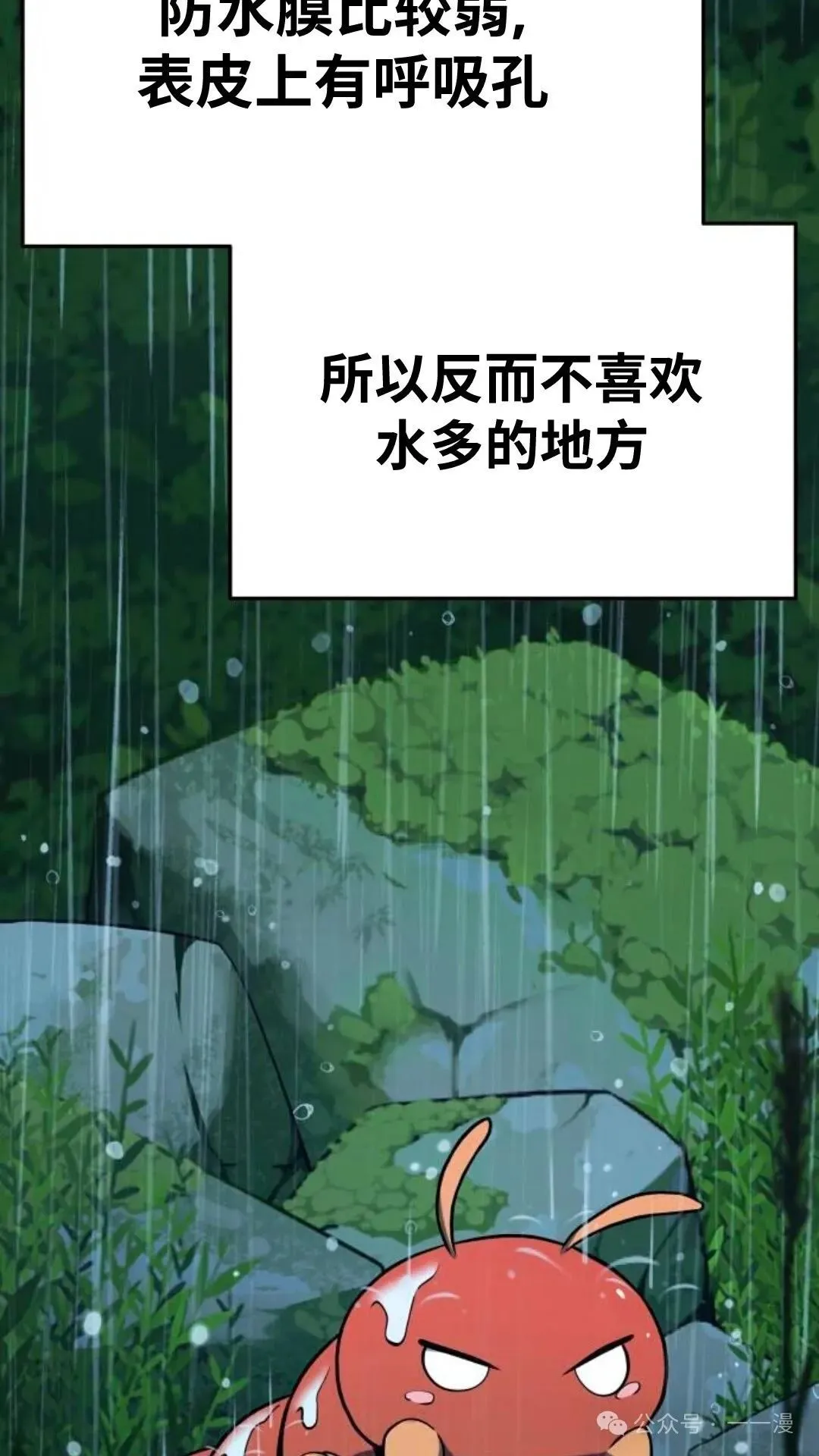 第2集29