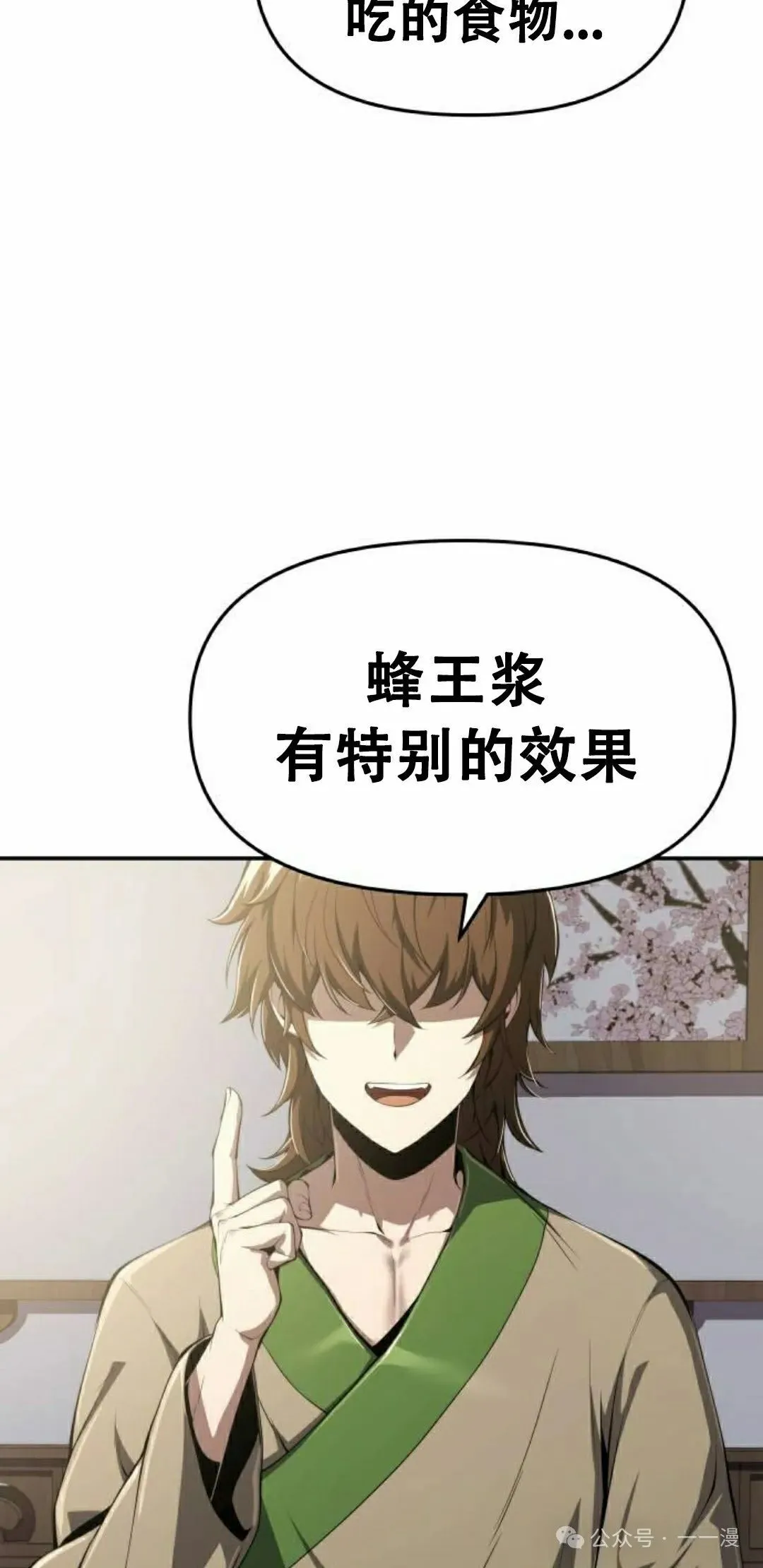 第18集27