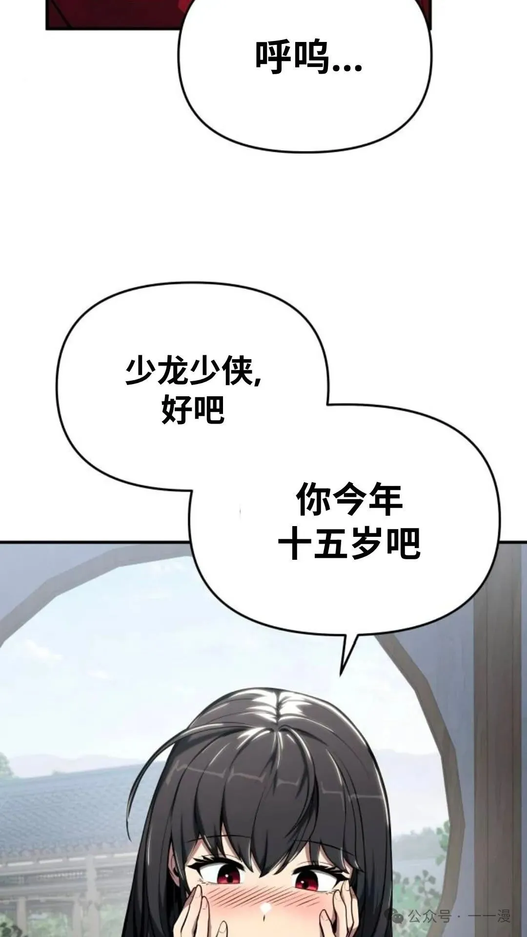 第10集8