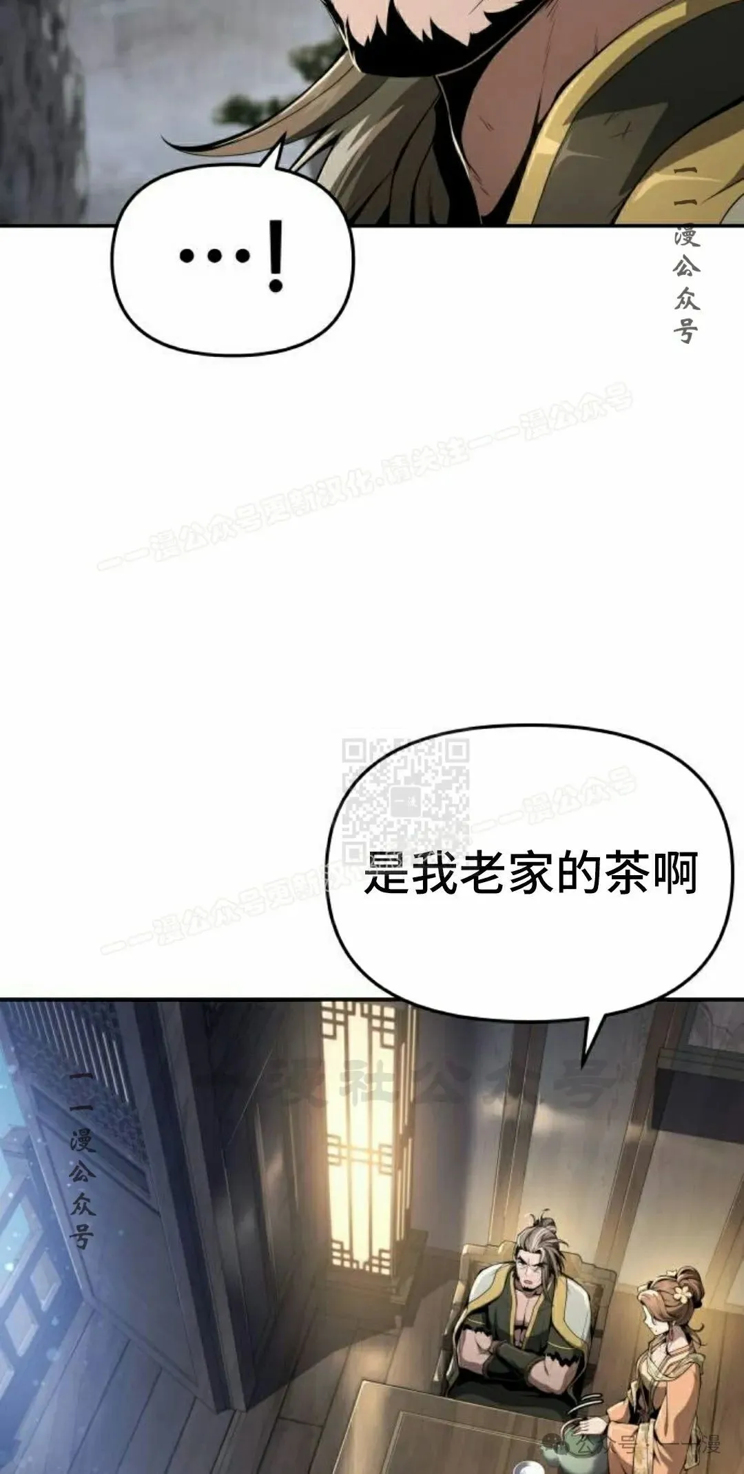 第19集6