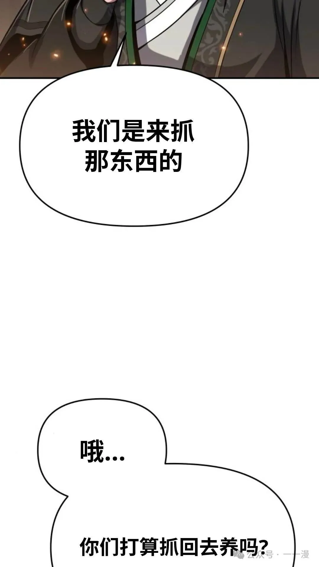 第1集160