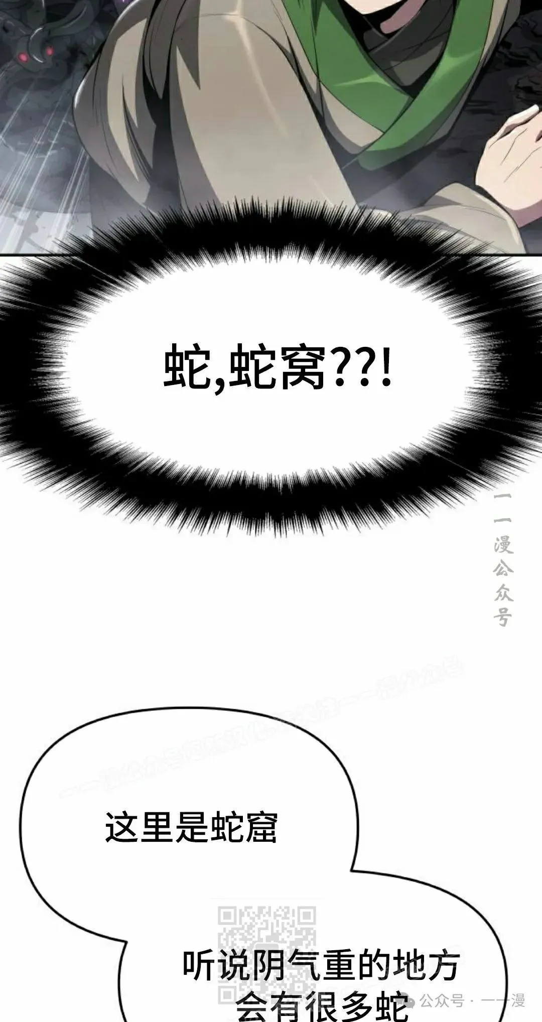第20集38