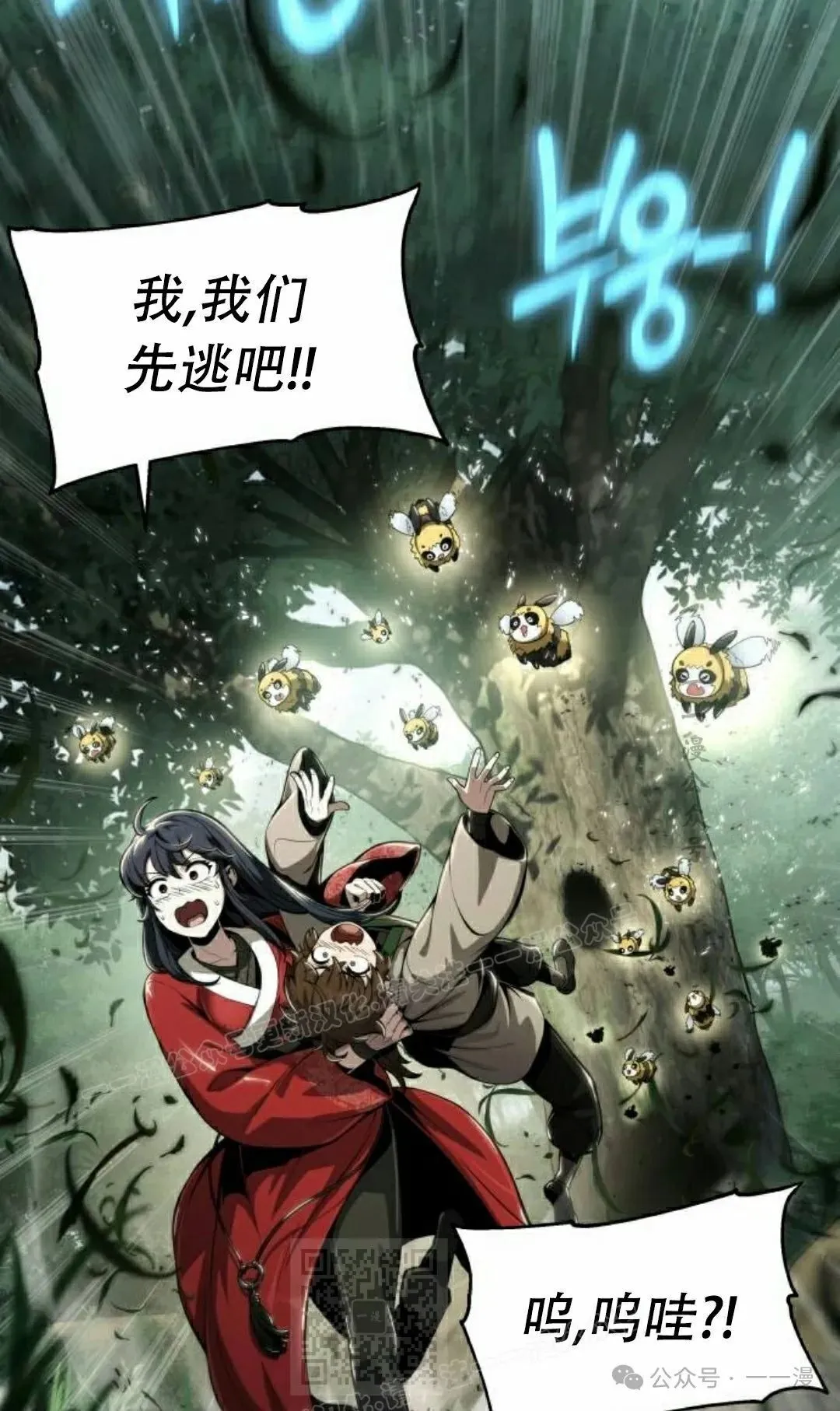 第15集58
