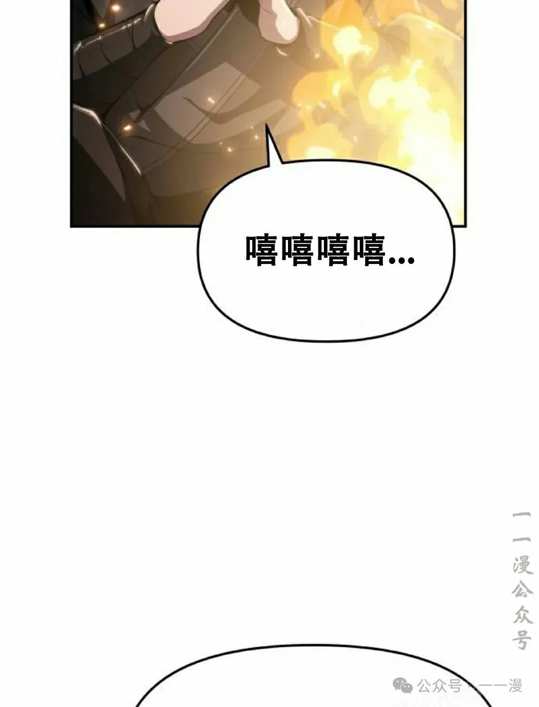 第16集12
