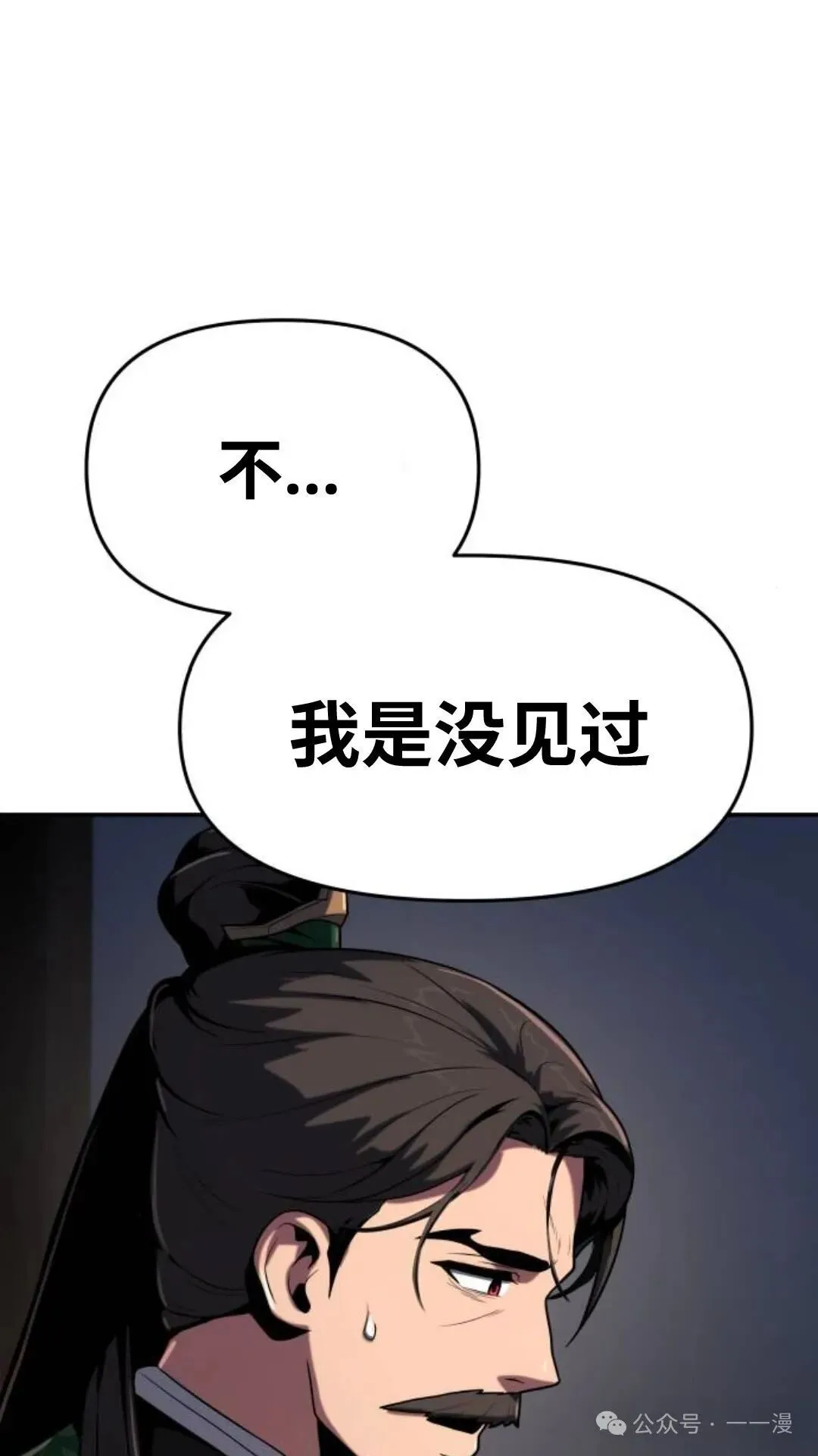 第1集180