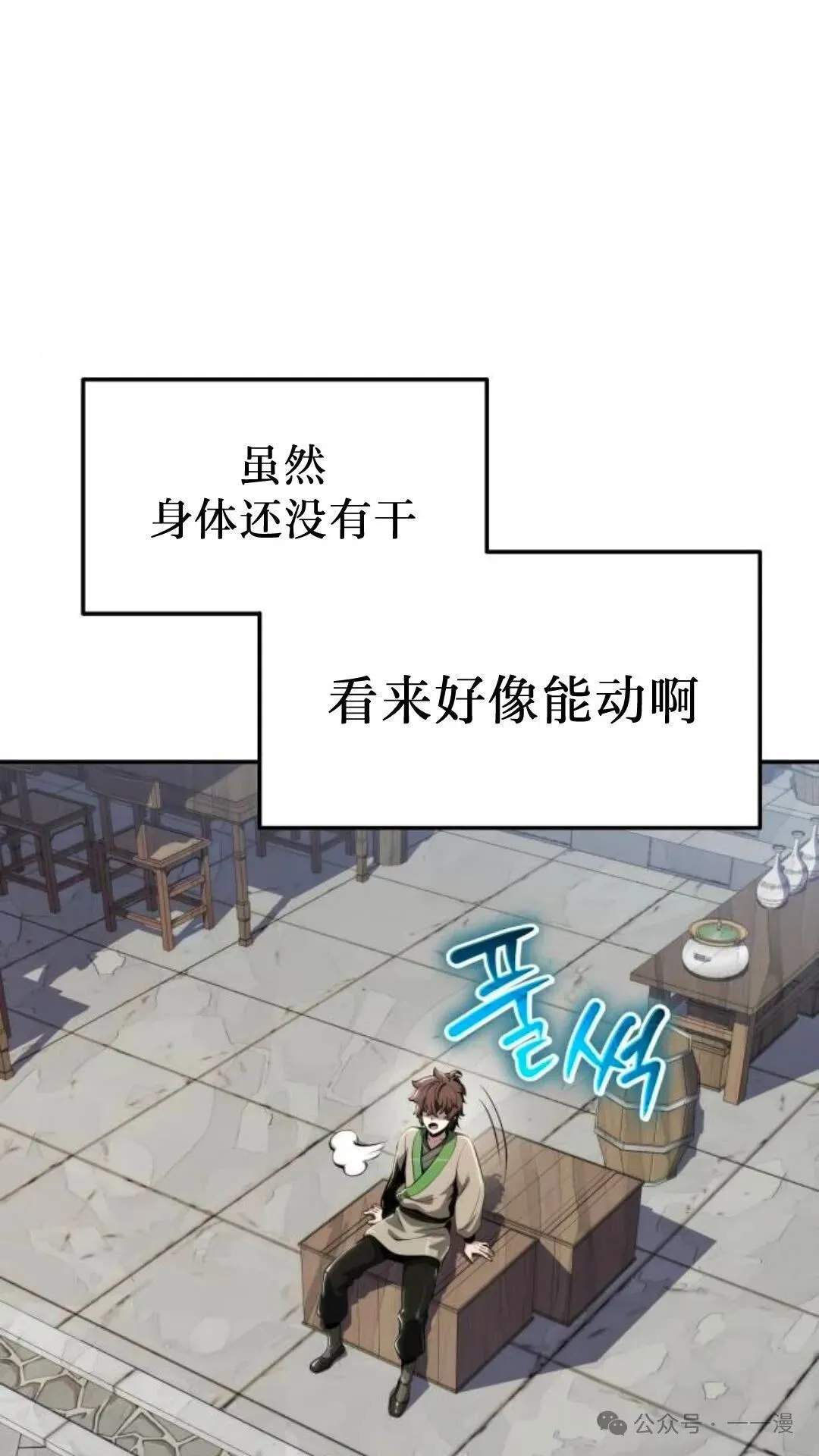 第14集41