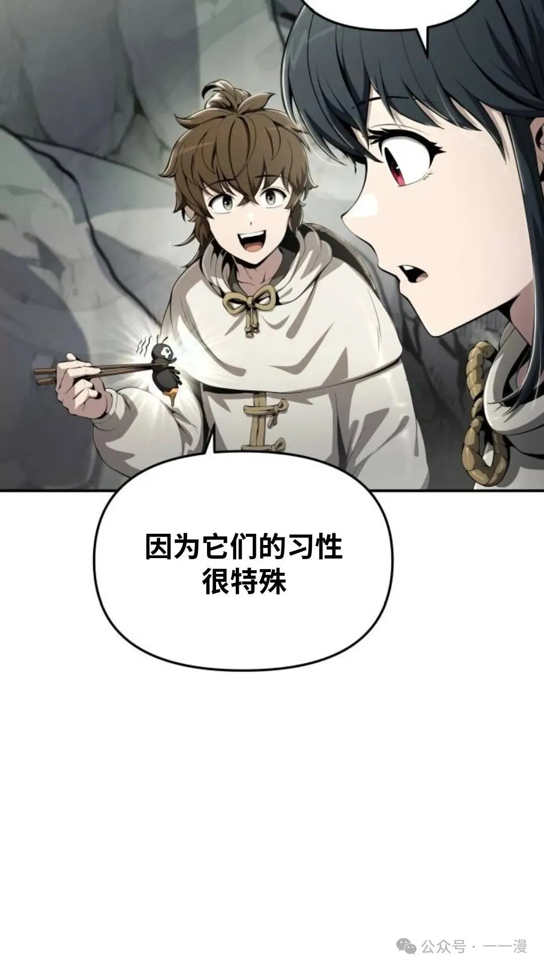 第13集5