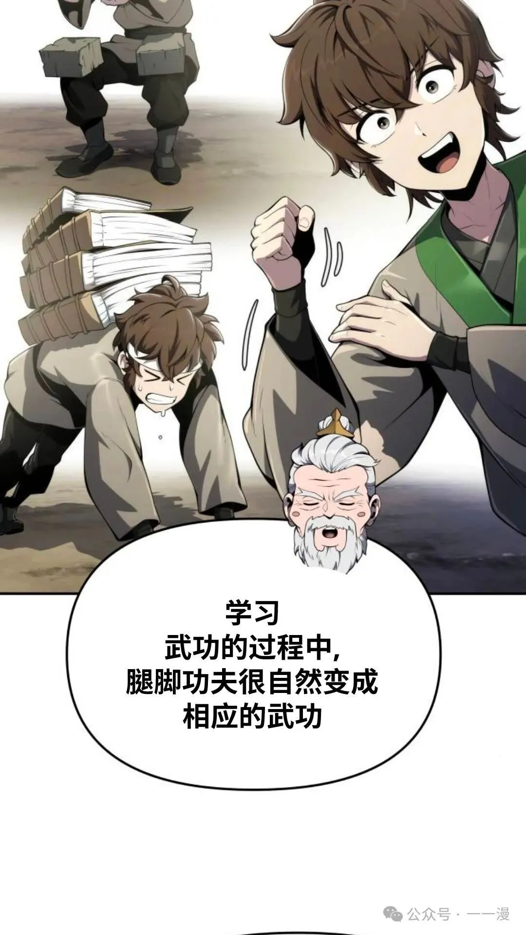 第12集47