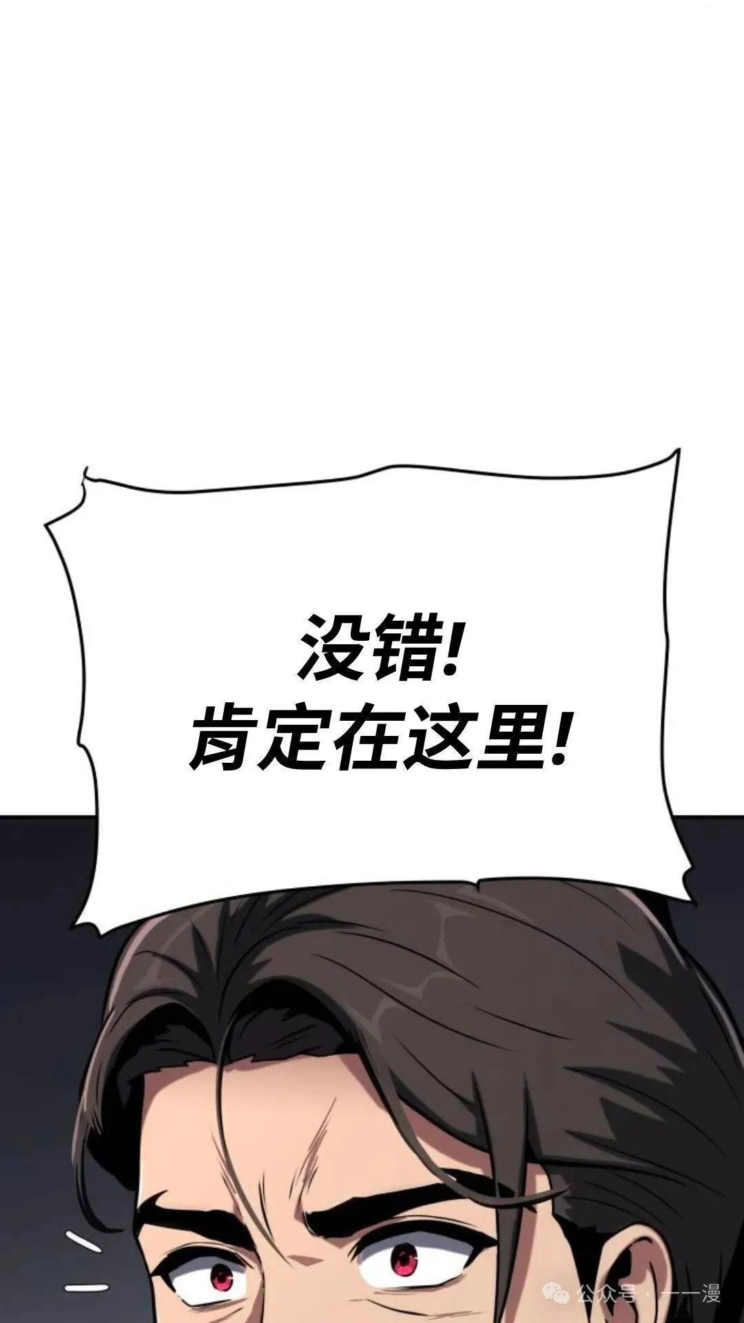 第2集99