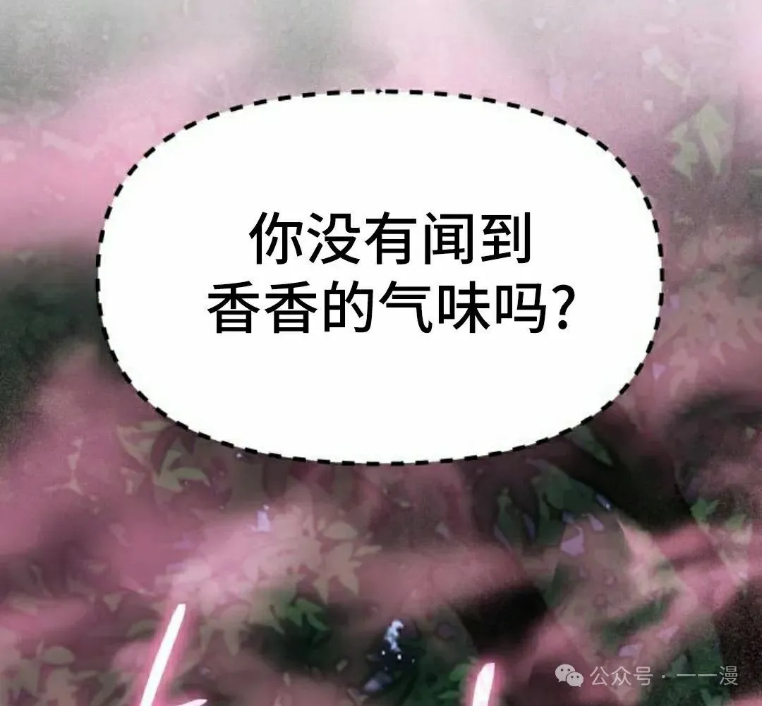 第19集94