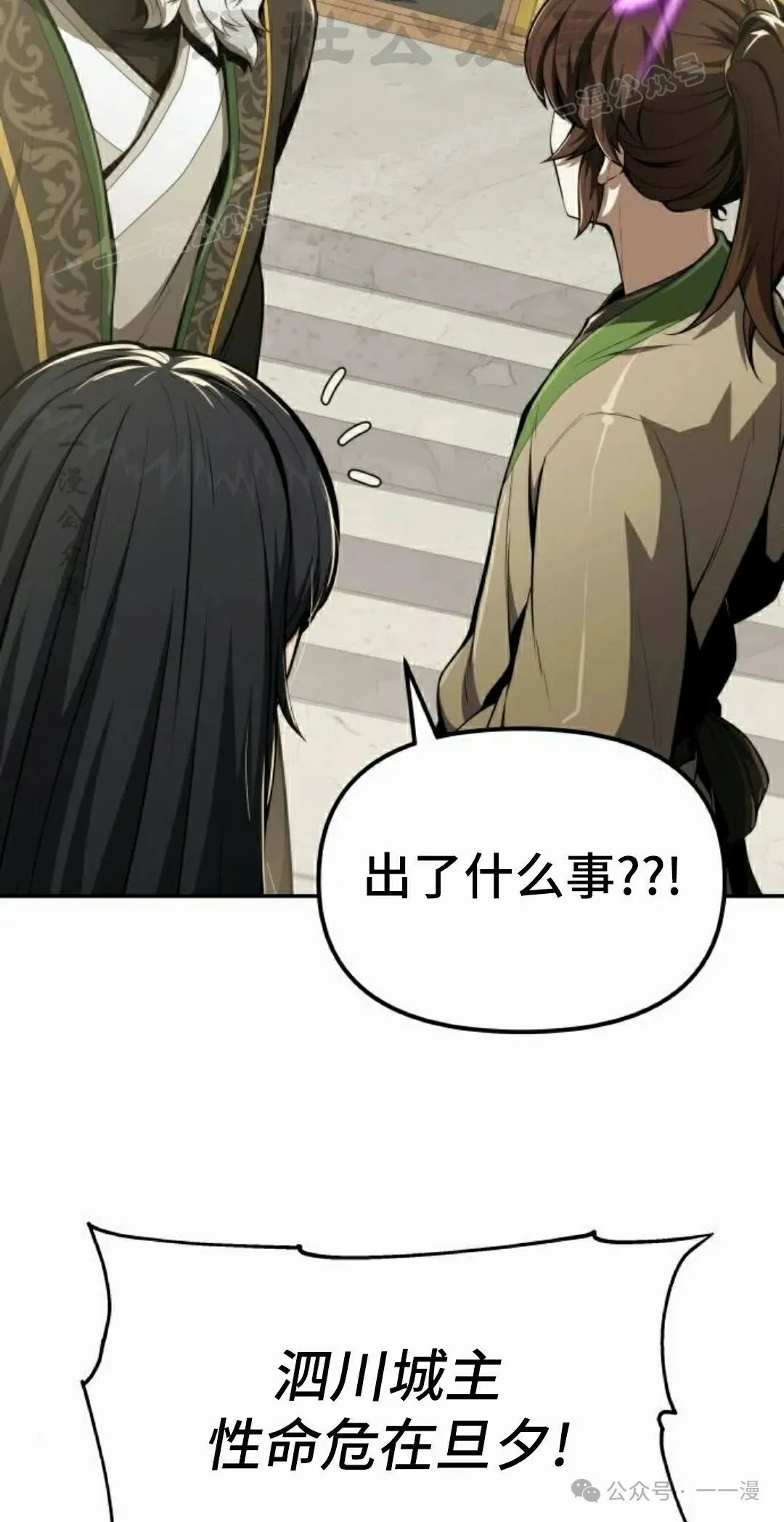 第19集63