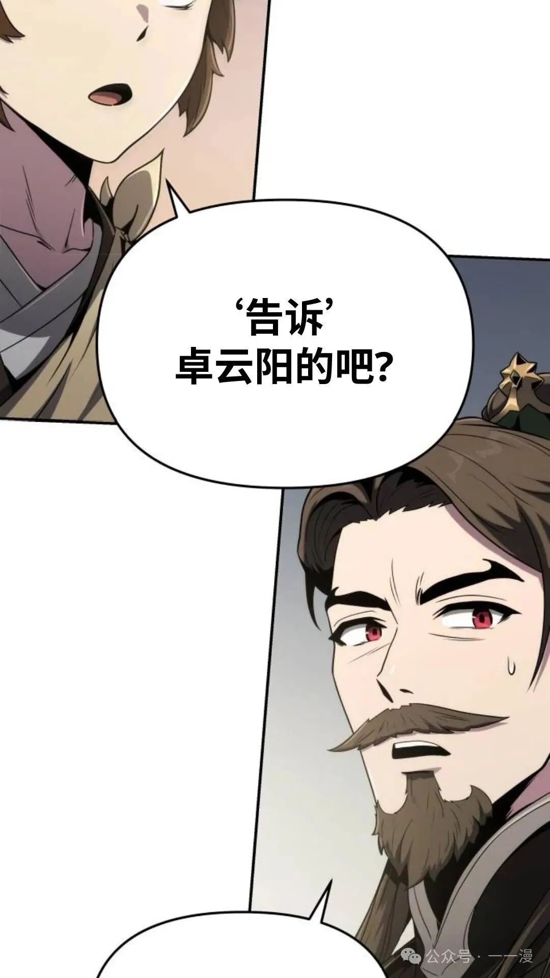 第5集26