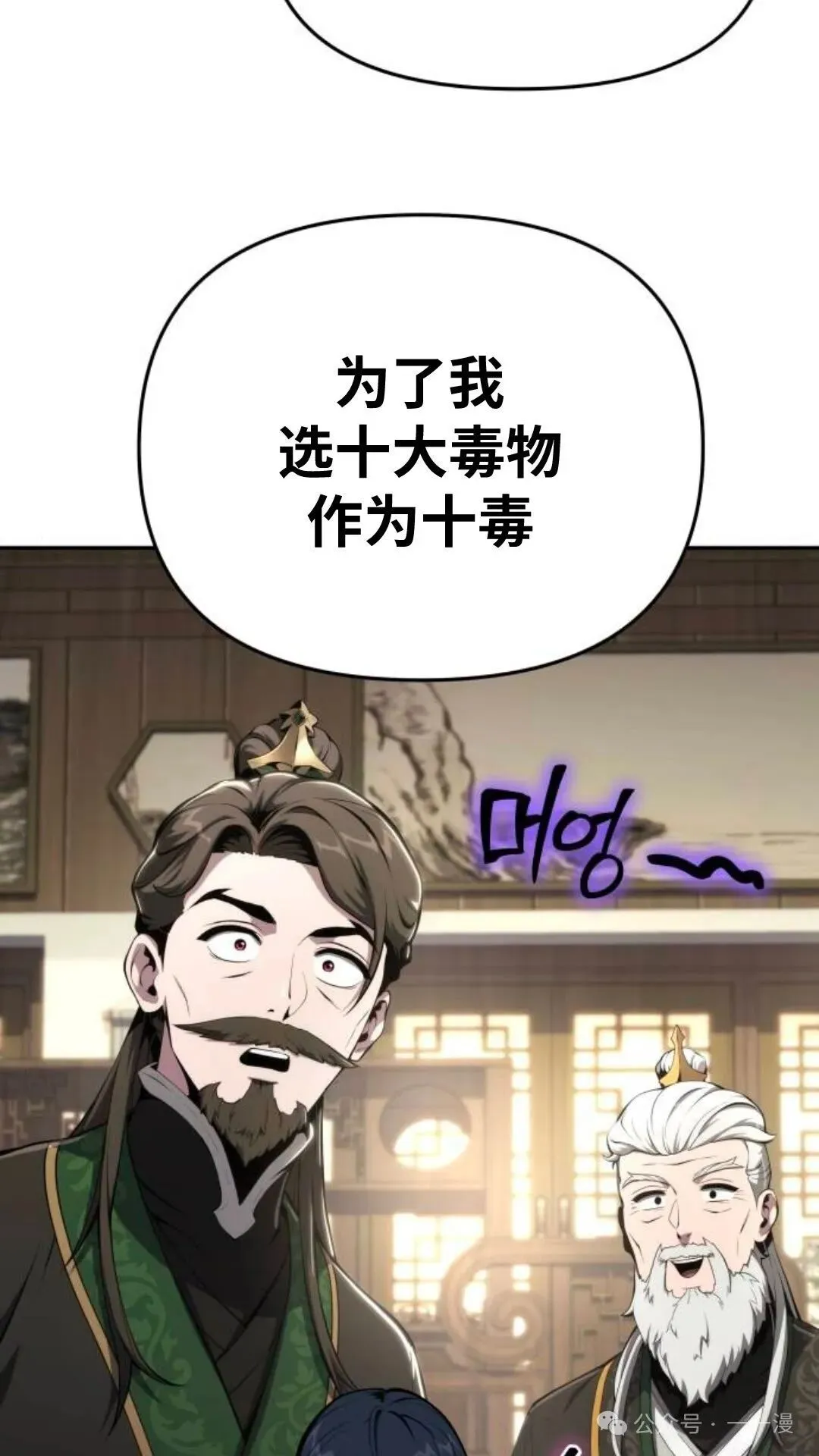 第10集59