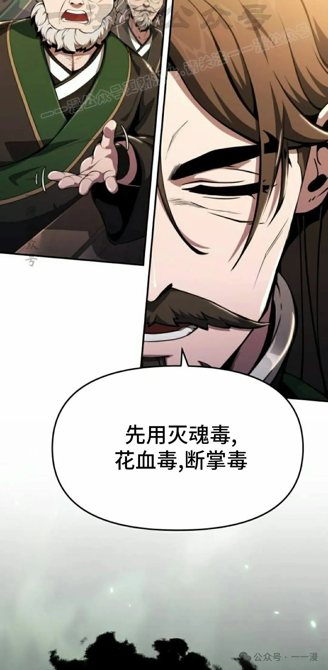 第19集33