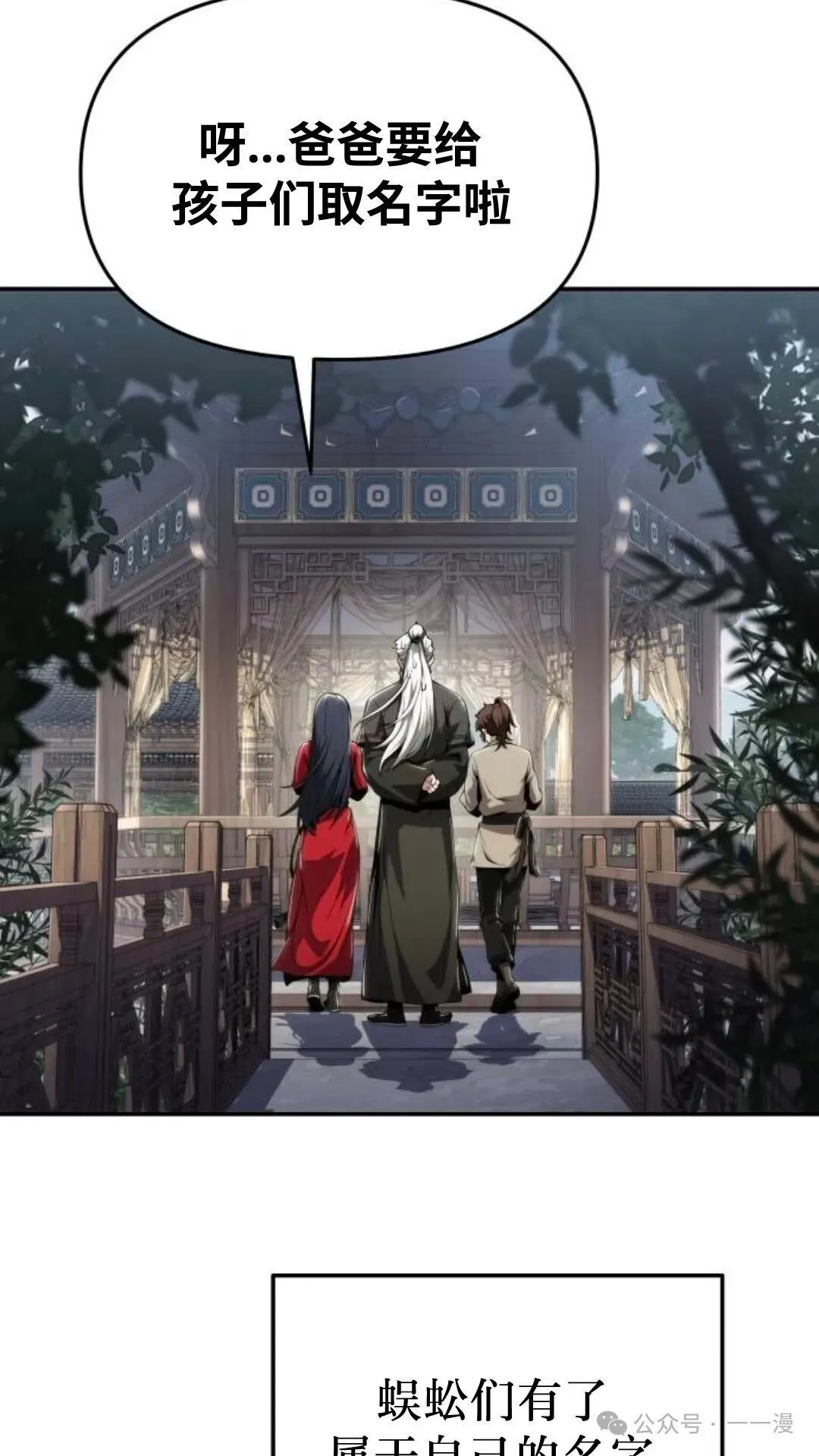 第14集37