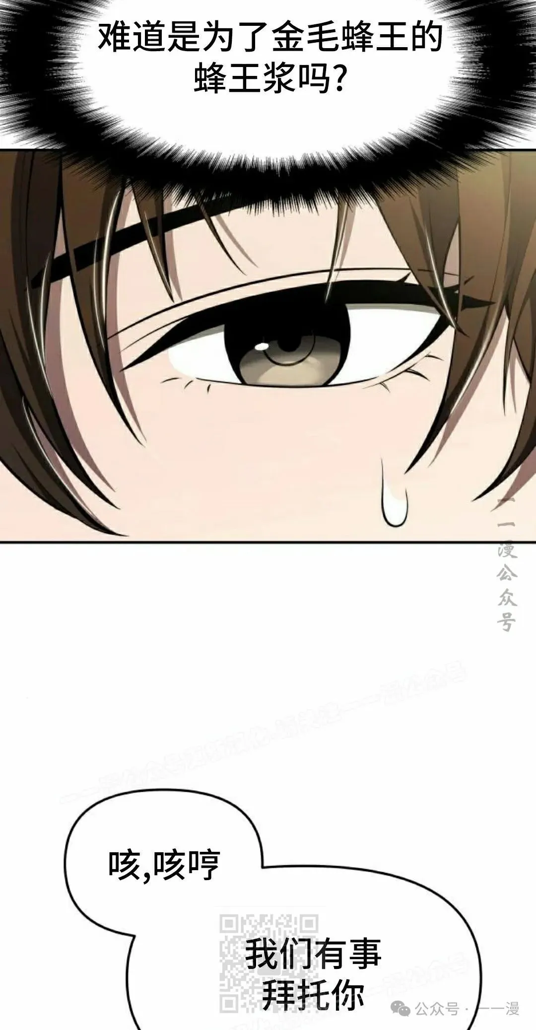 第19集48
