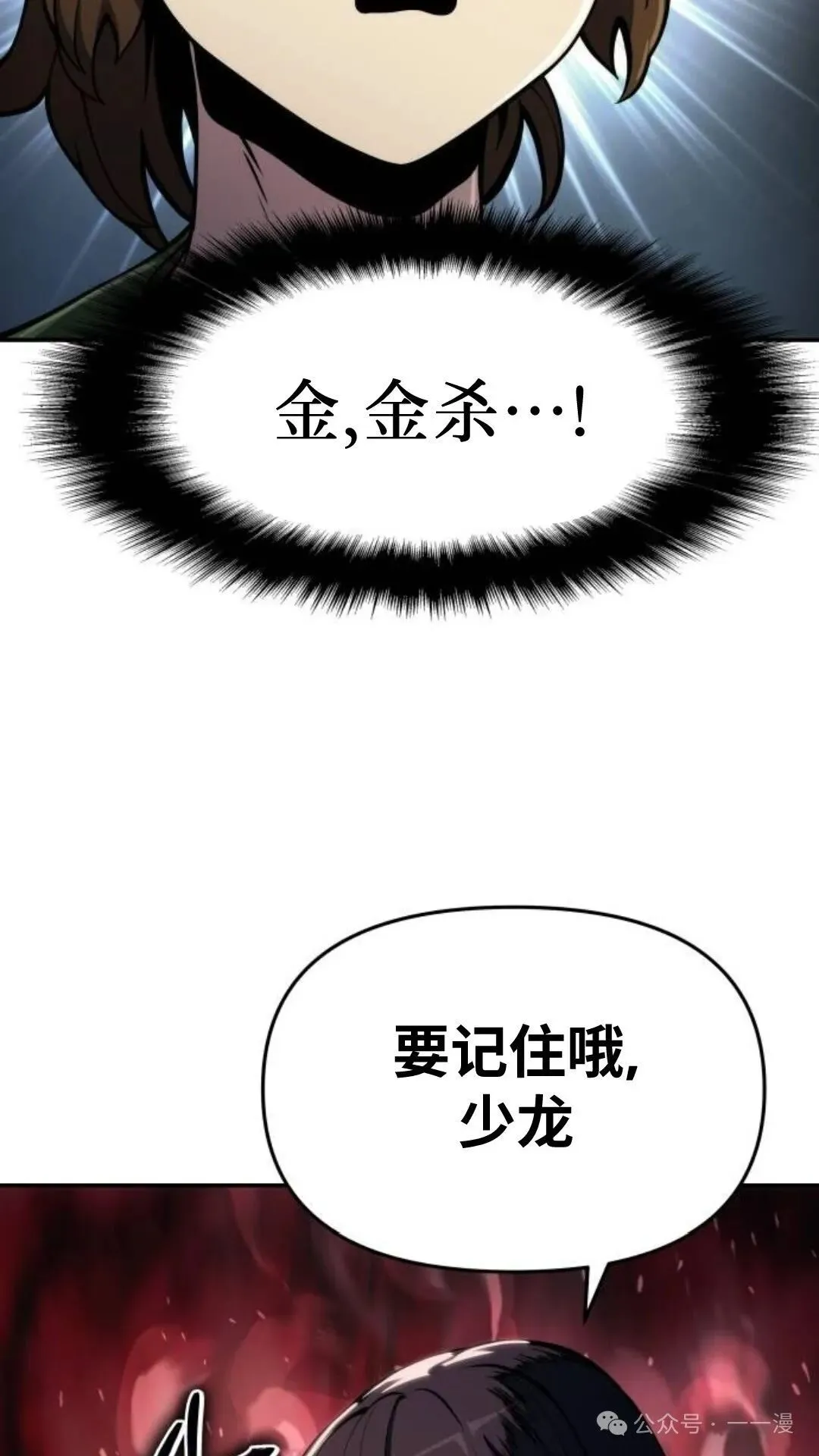 第11集68