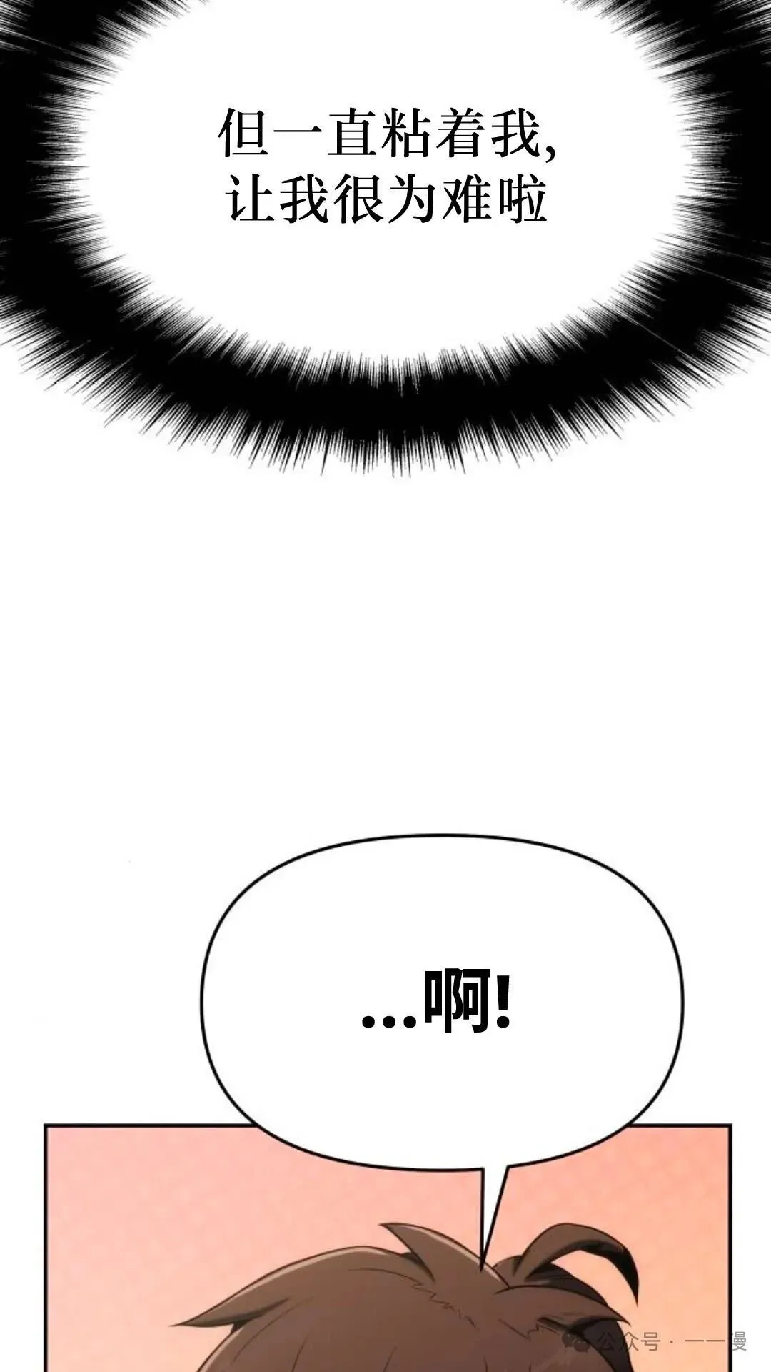 第3集68