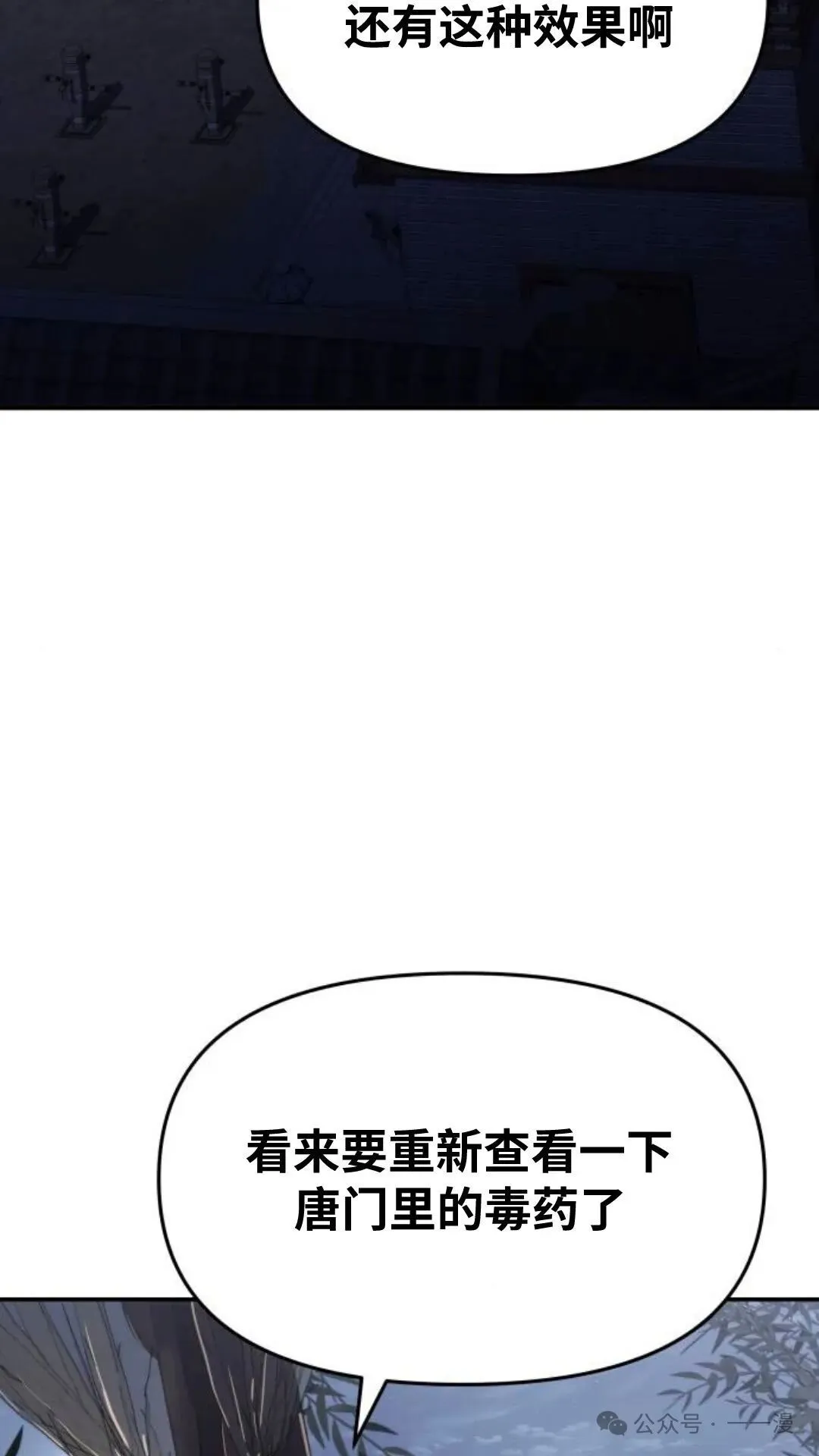 第13集42