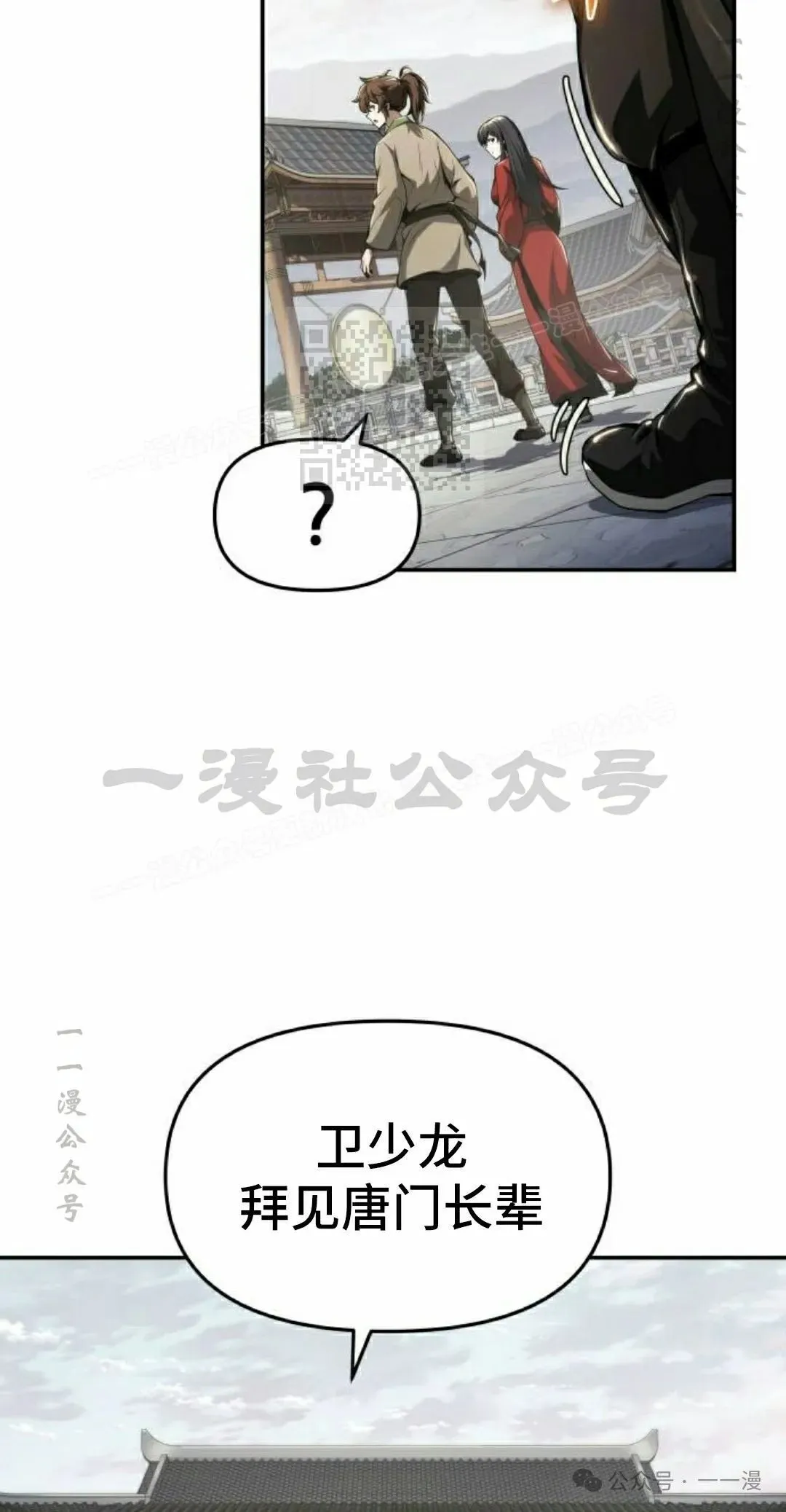 第19集45