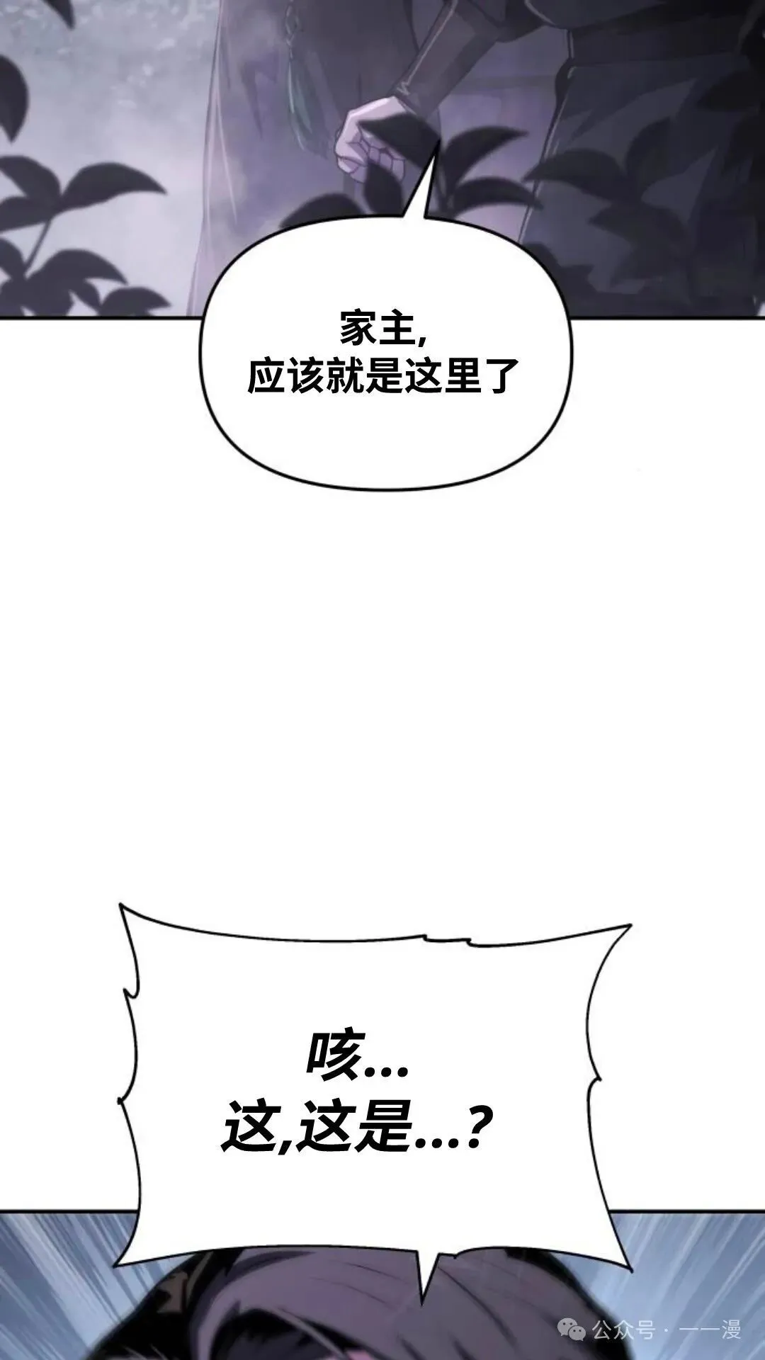 第6集80