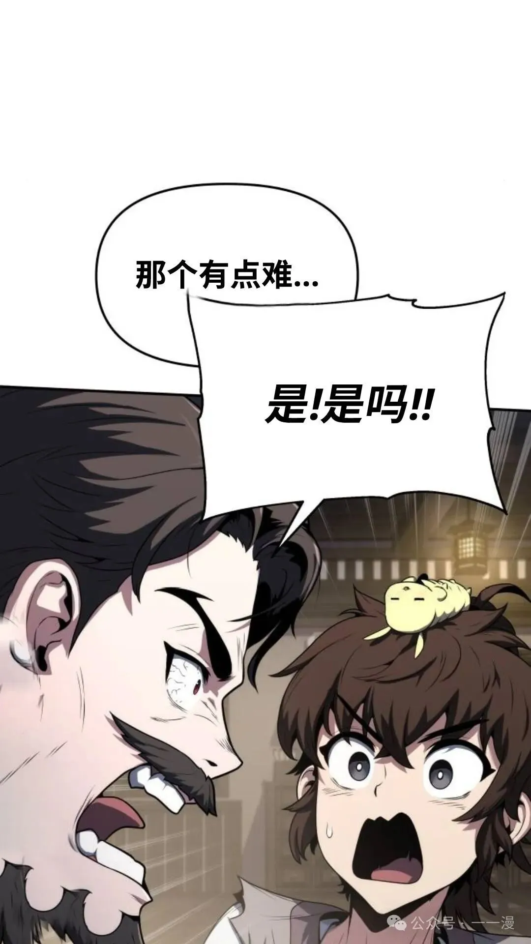 第4集47