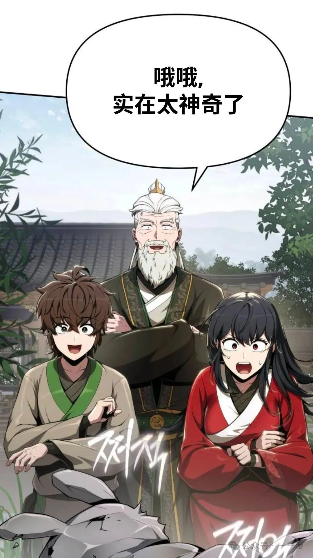 第14集20