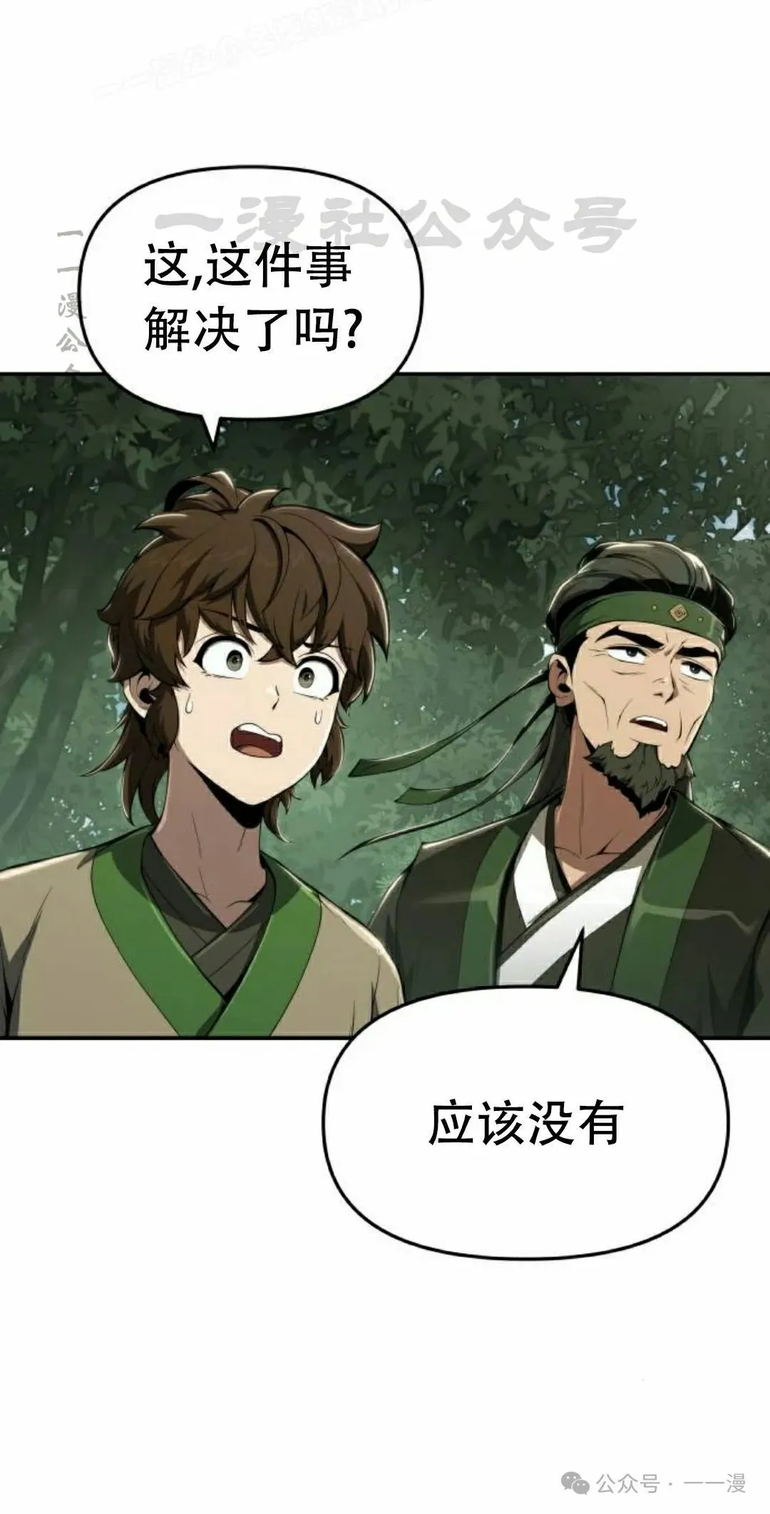 第15集19