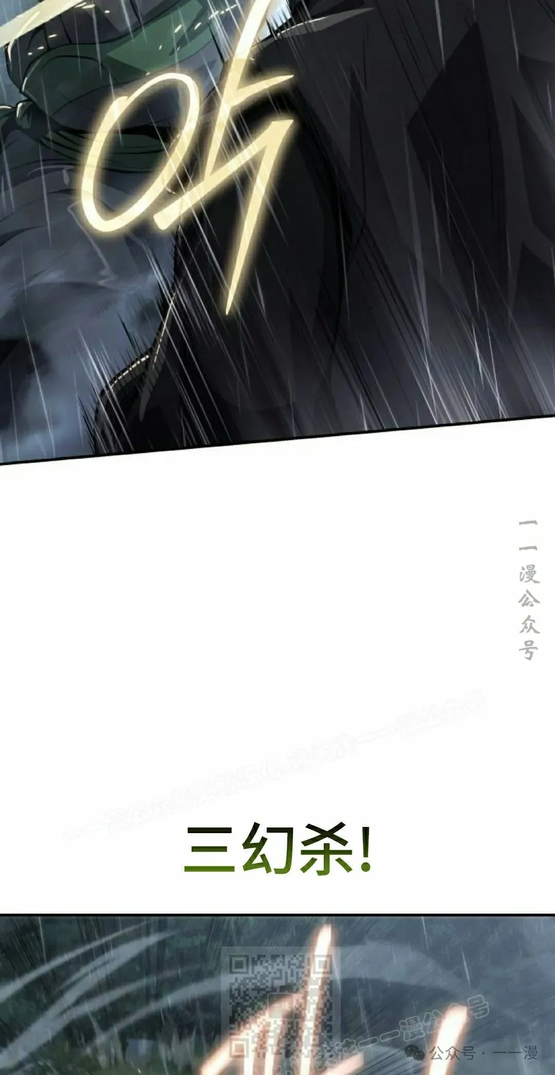 第20集58