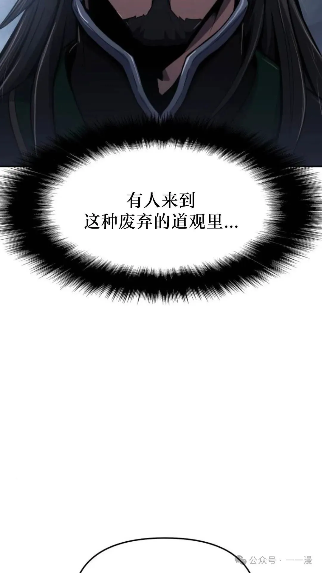 第1集13
