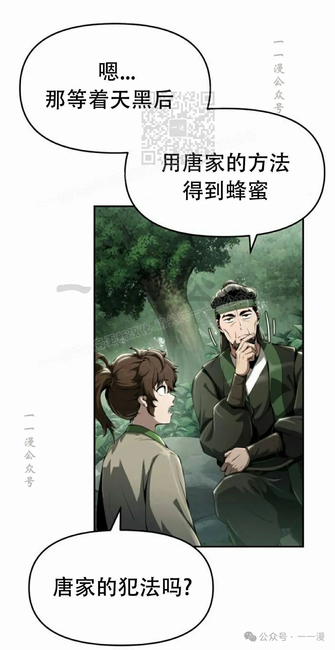 第15集40