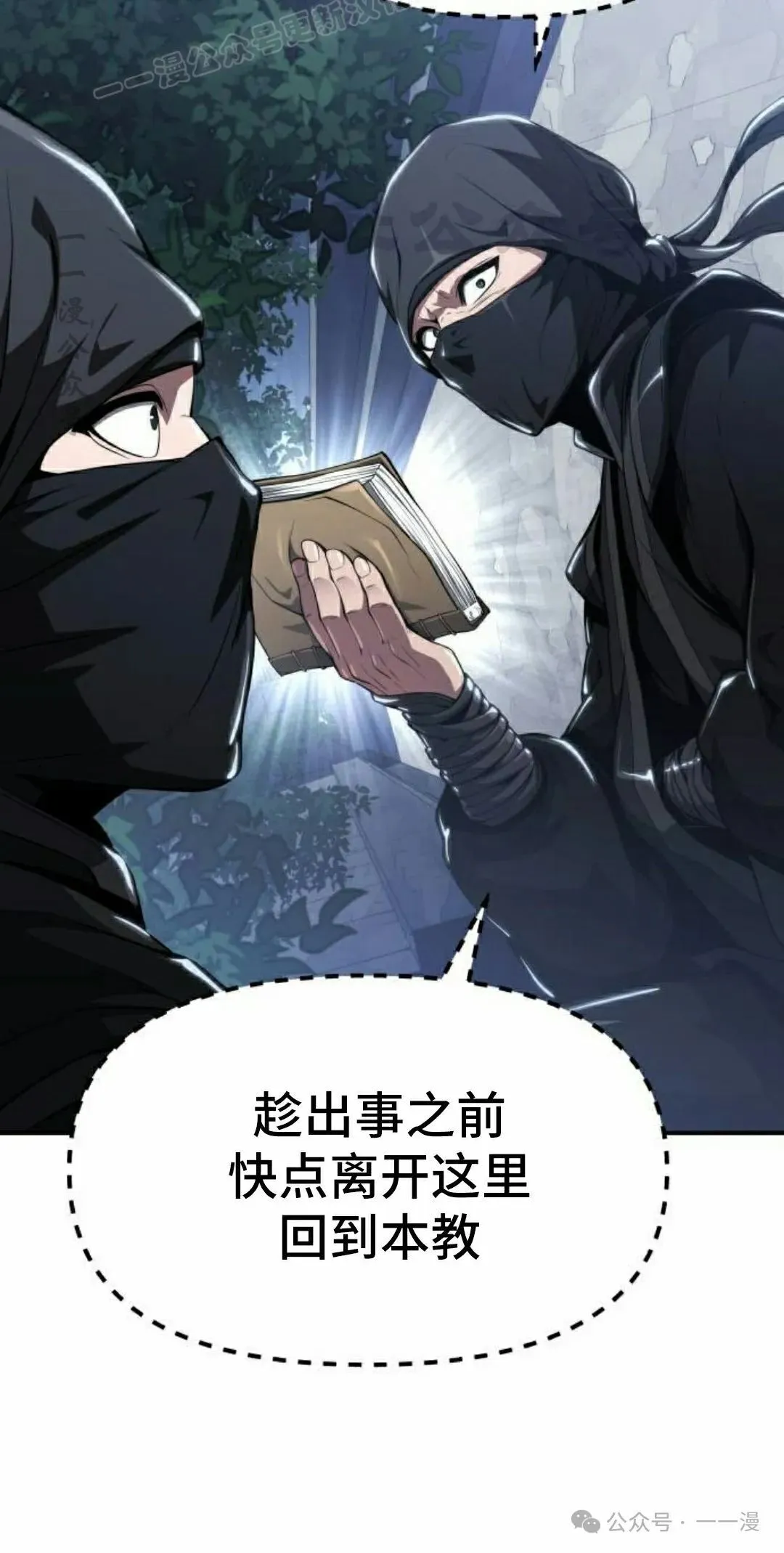 第19集89